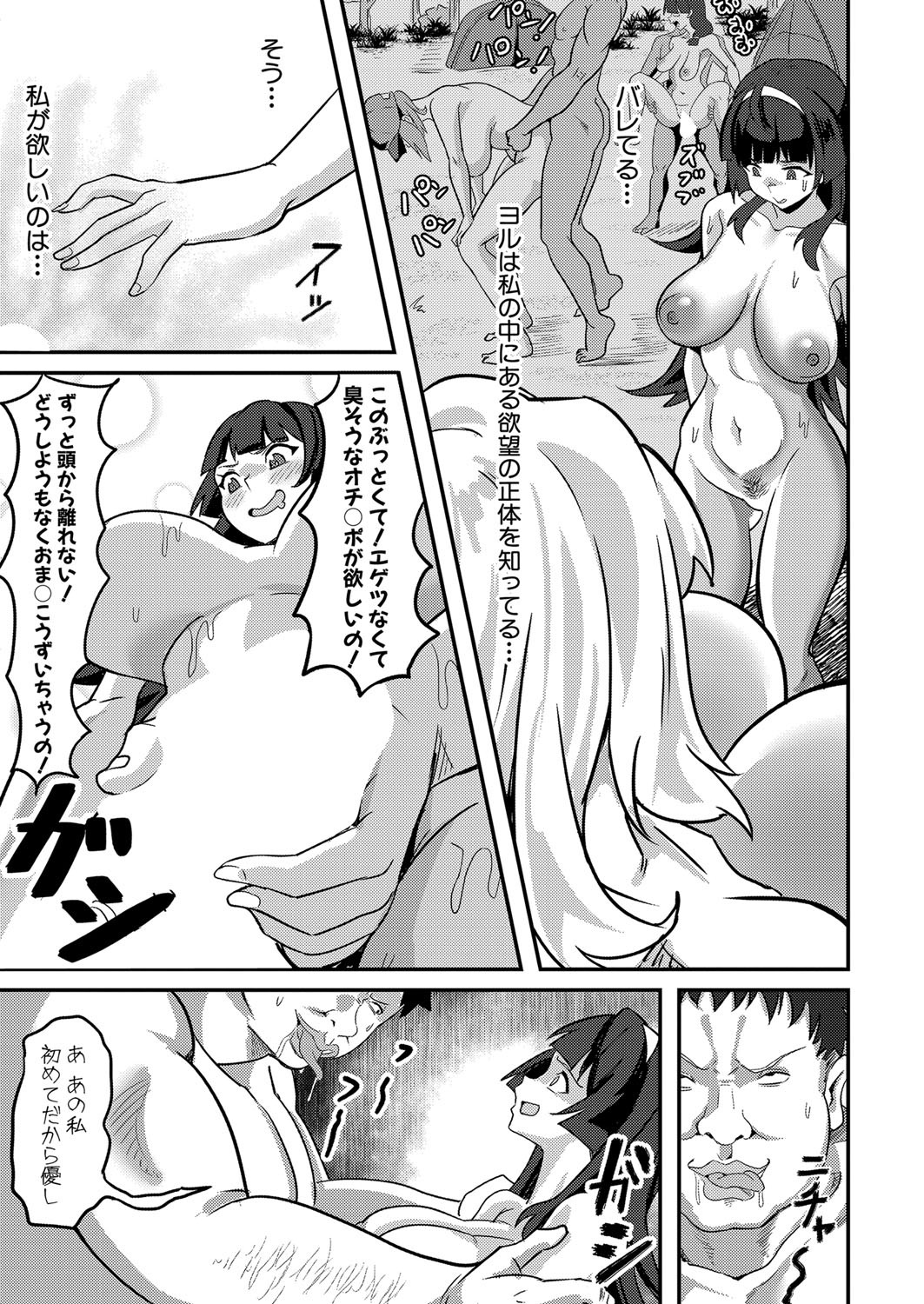 Page 424