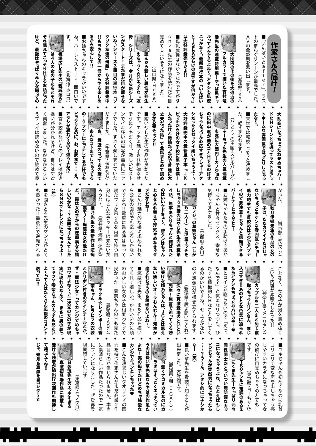 Page 436