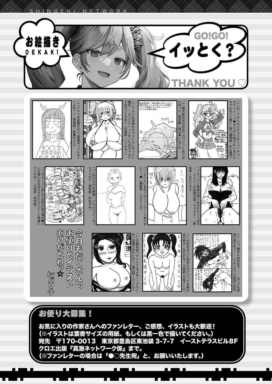 Page 437
