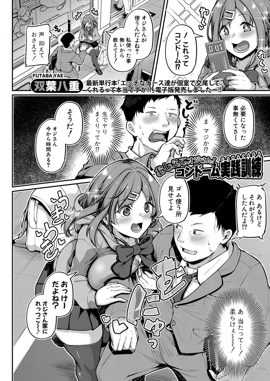 Page 89