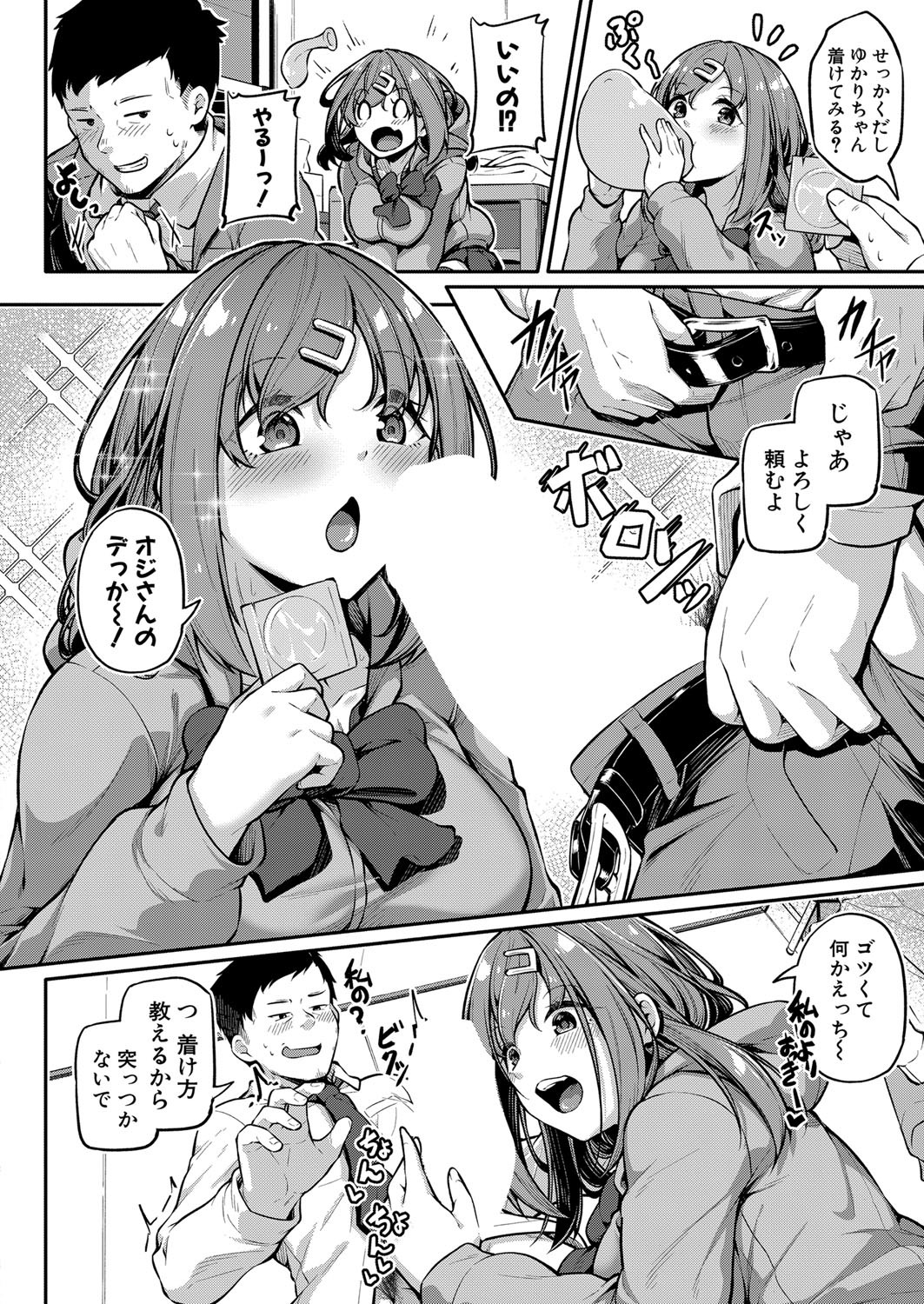 Page 91
