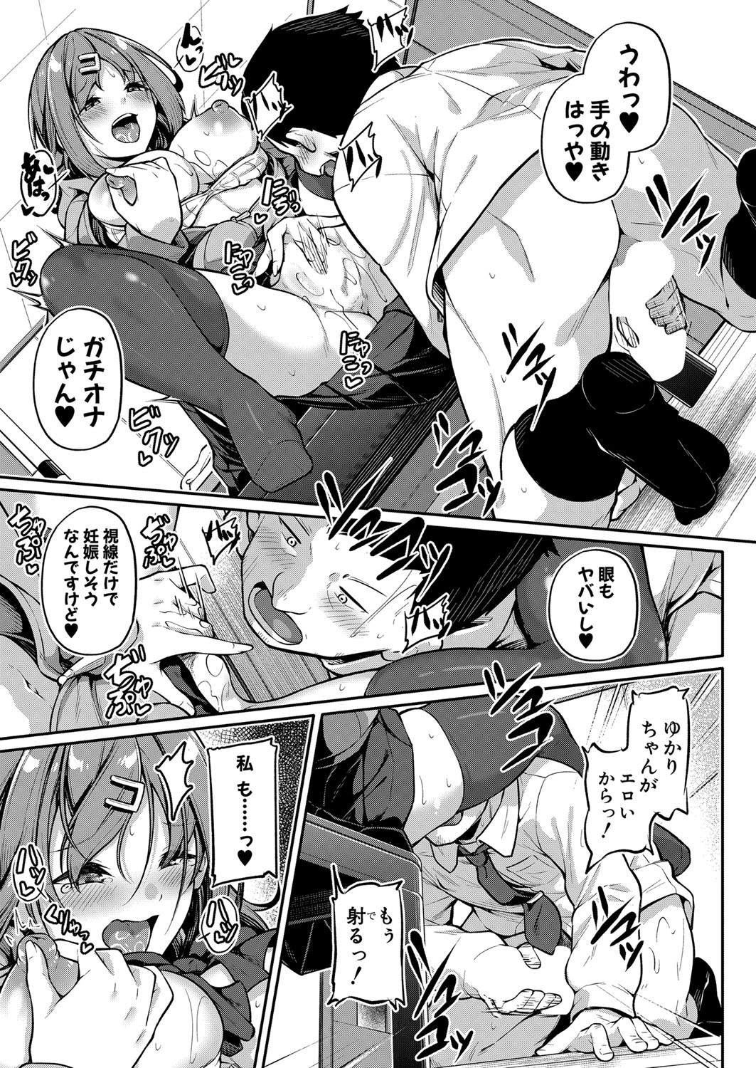 Page 96