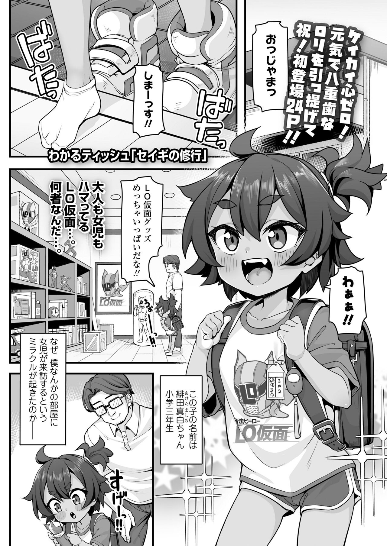 Page 159