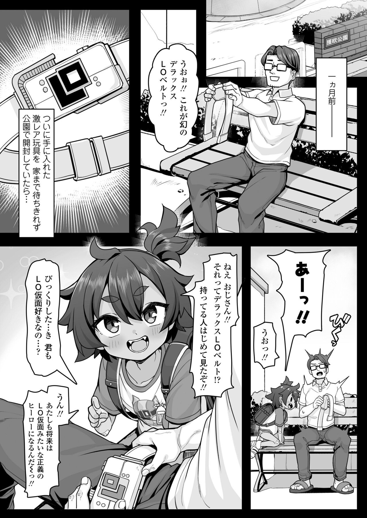 Page 160