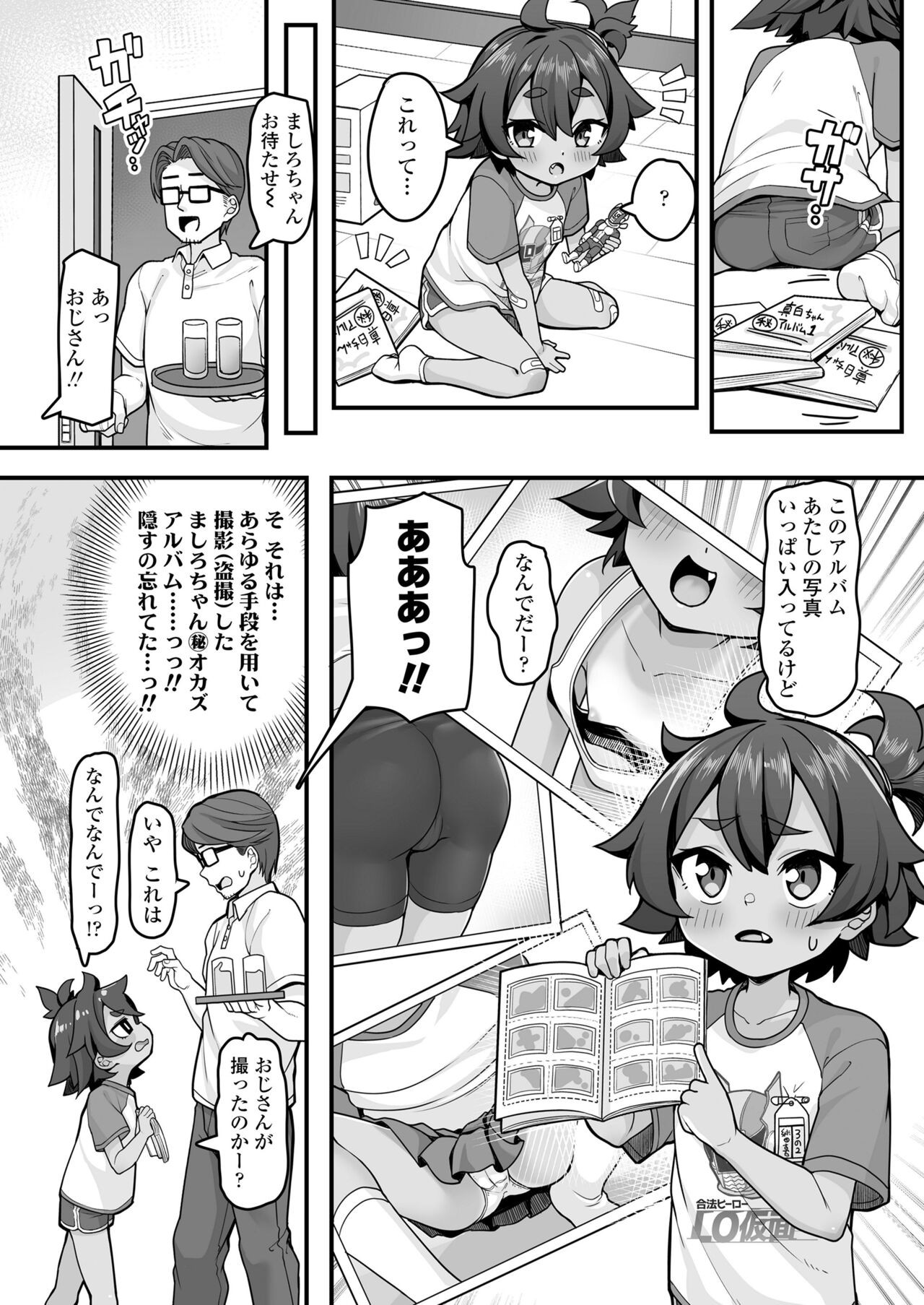 Page 162