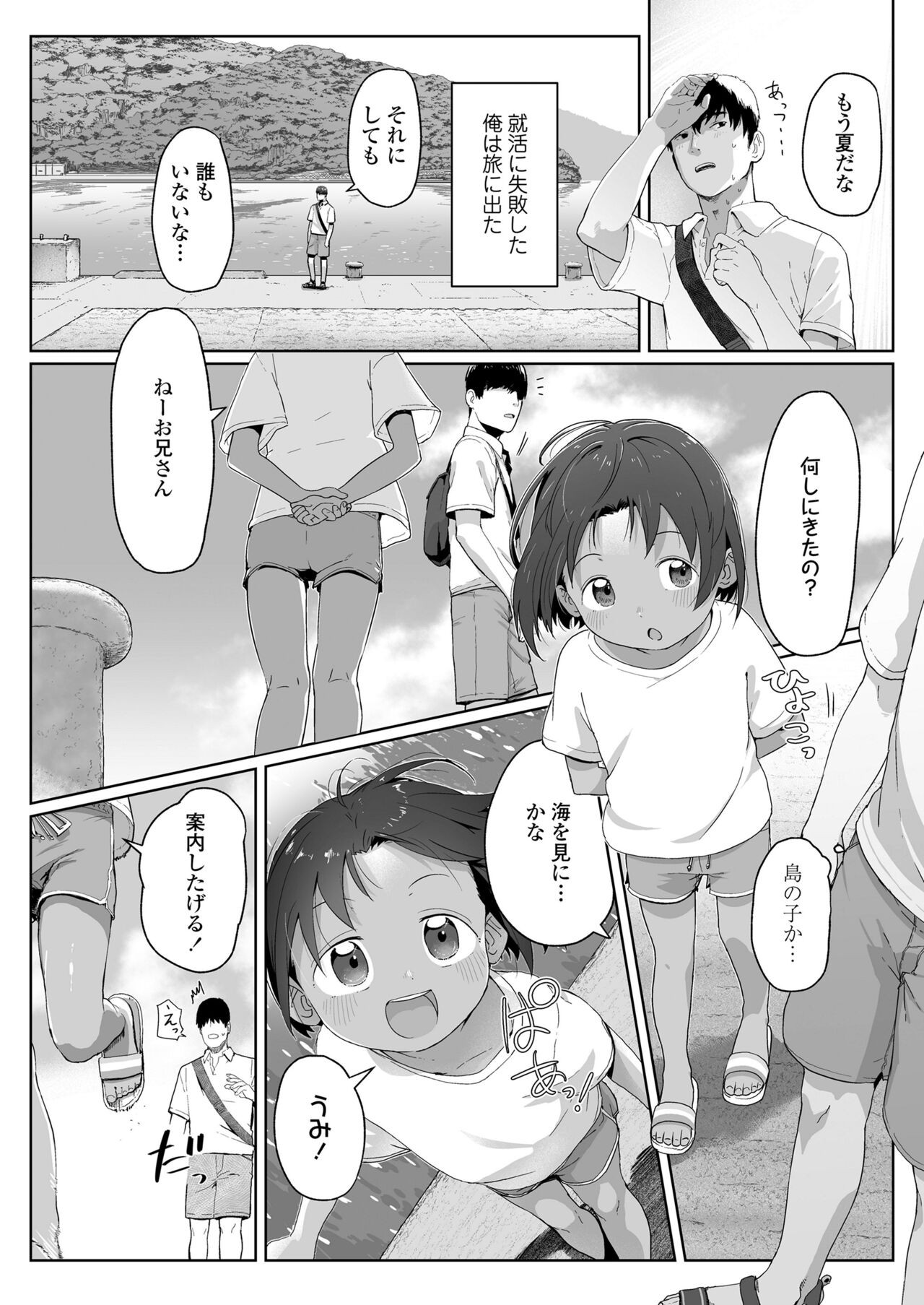 Page 184