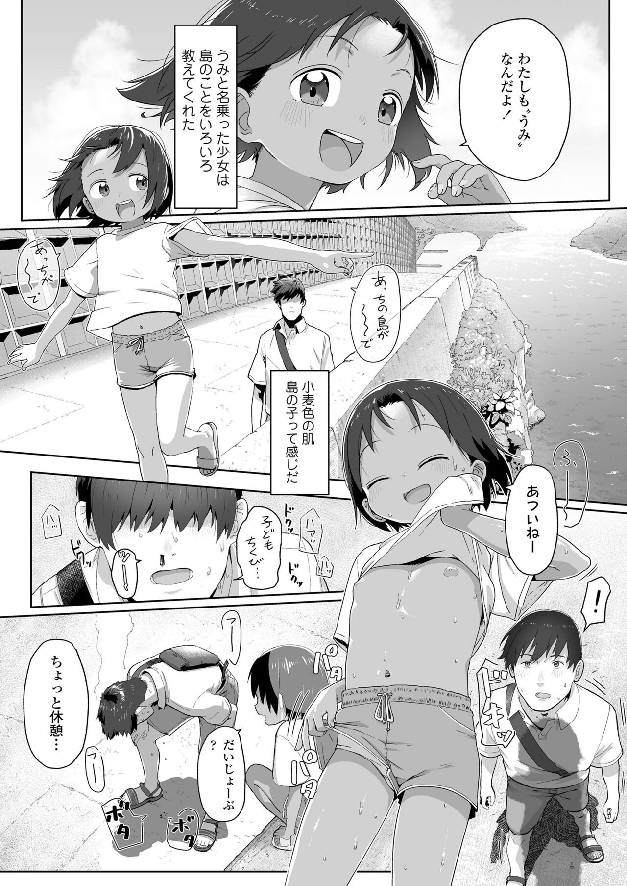 Page 185