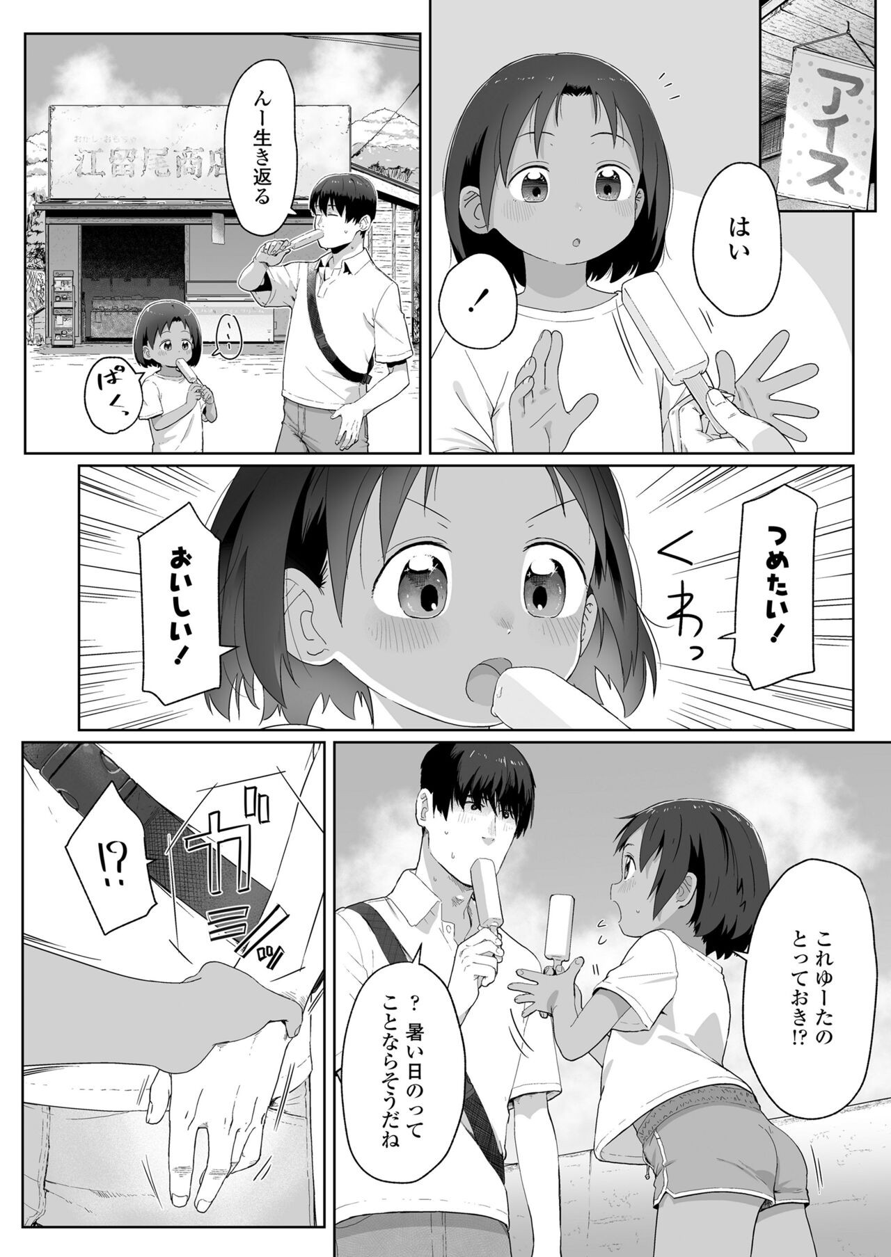Page 186