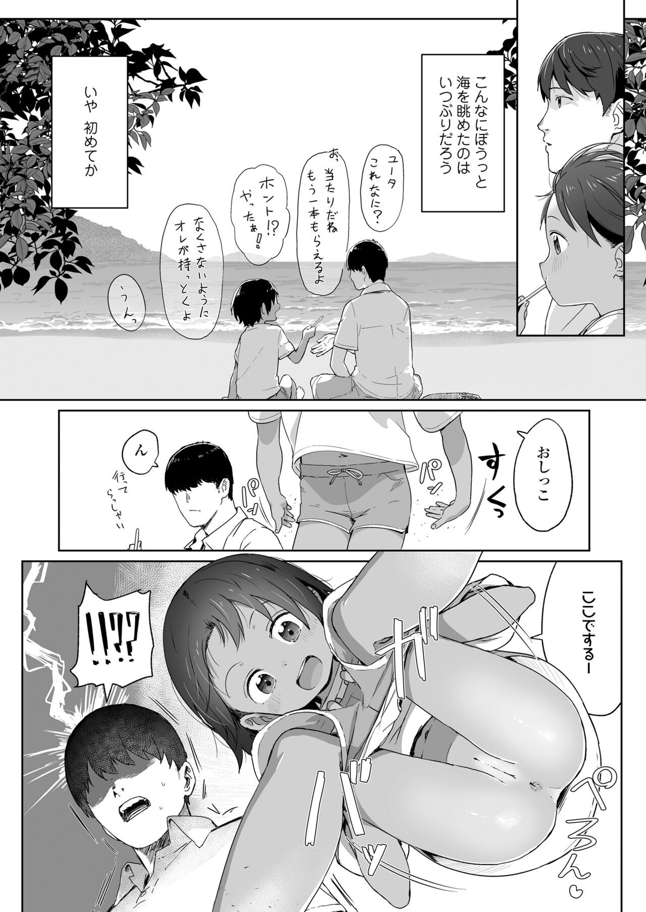 Page 188