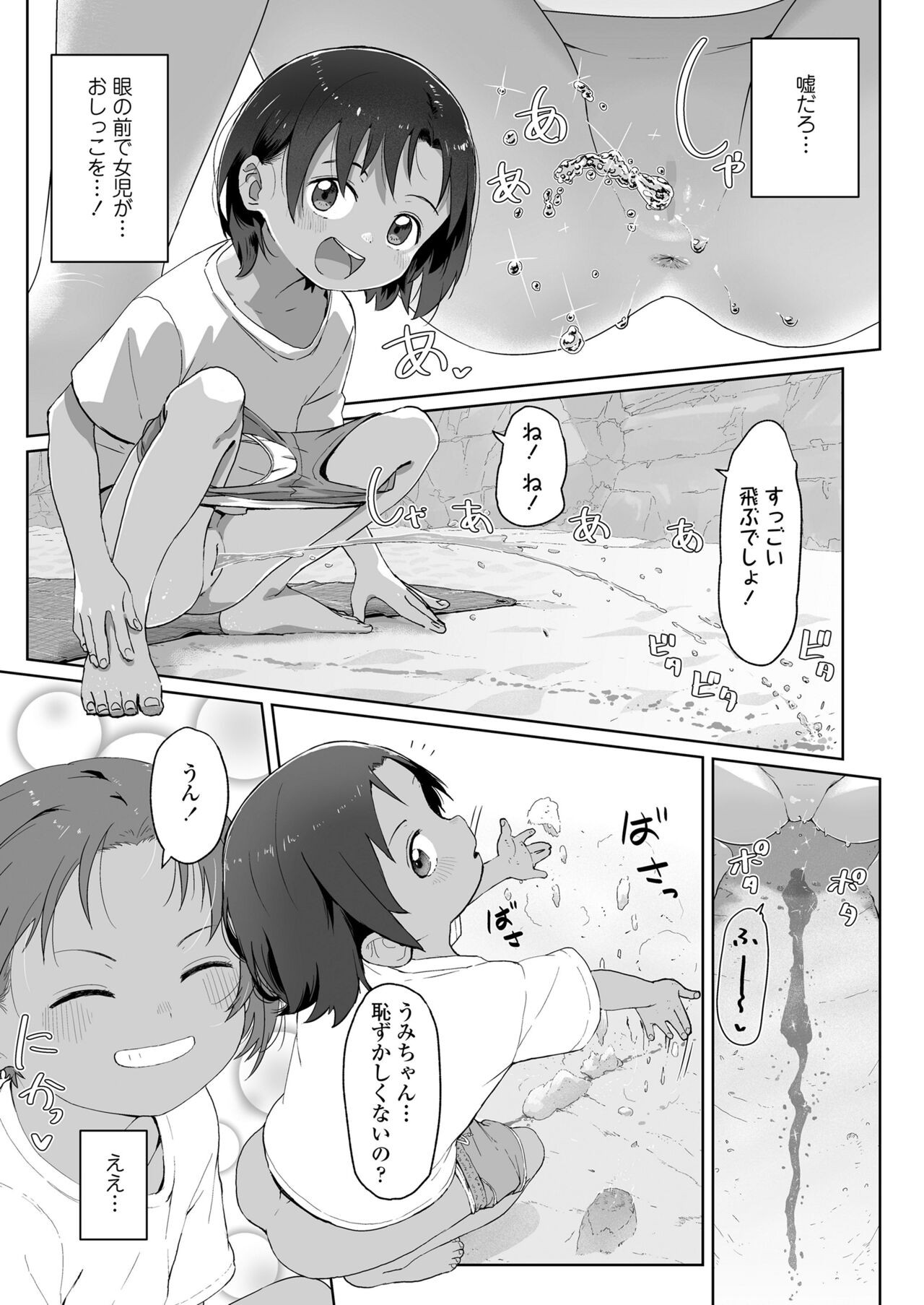 Page 189