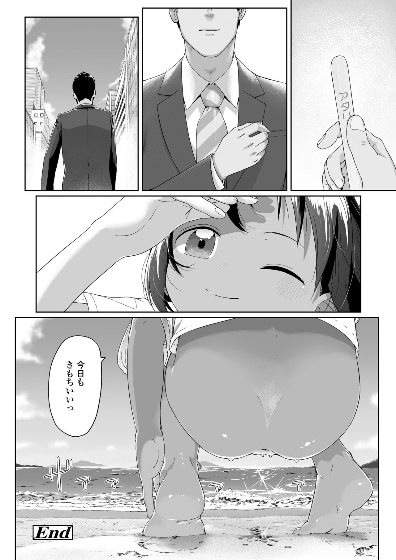 Page 206