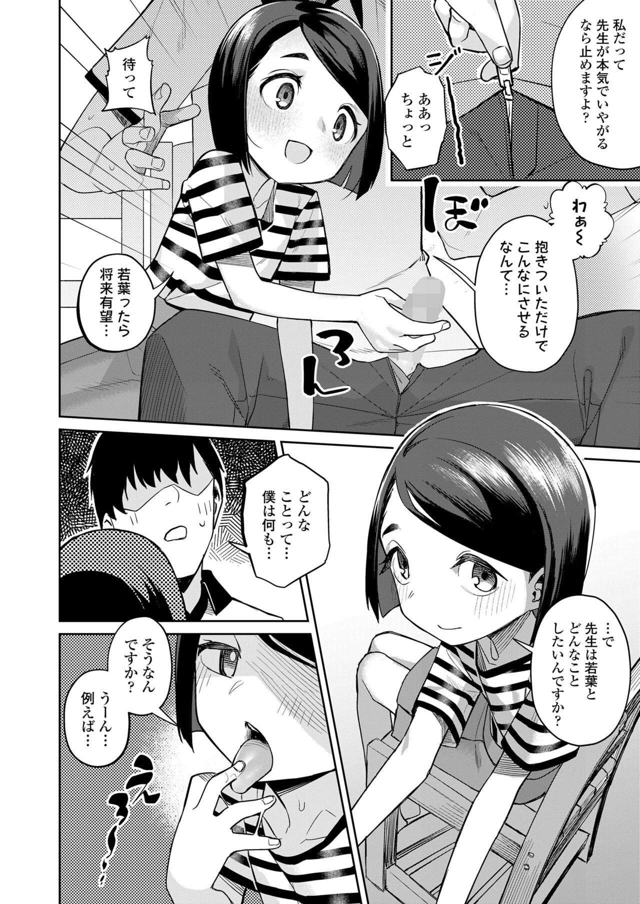 Page 214