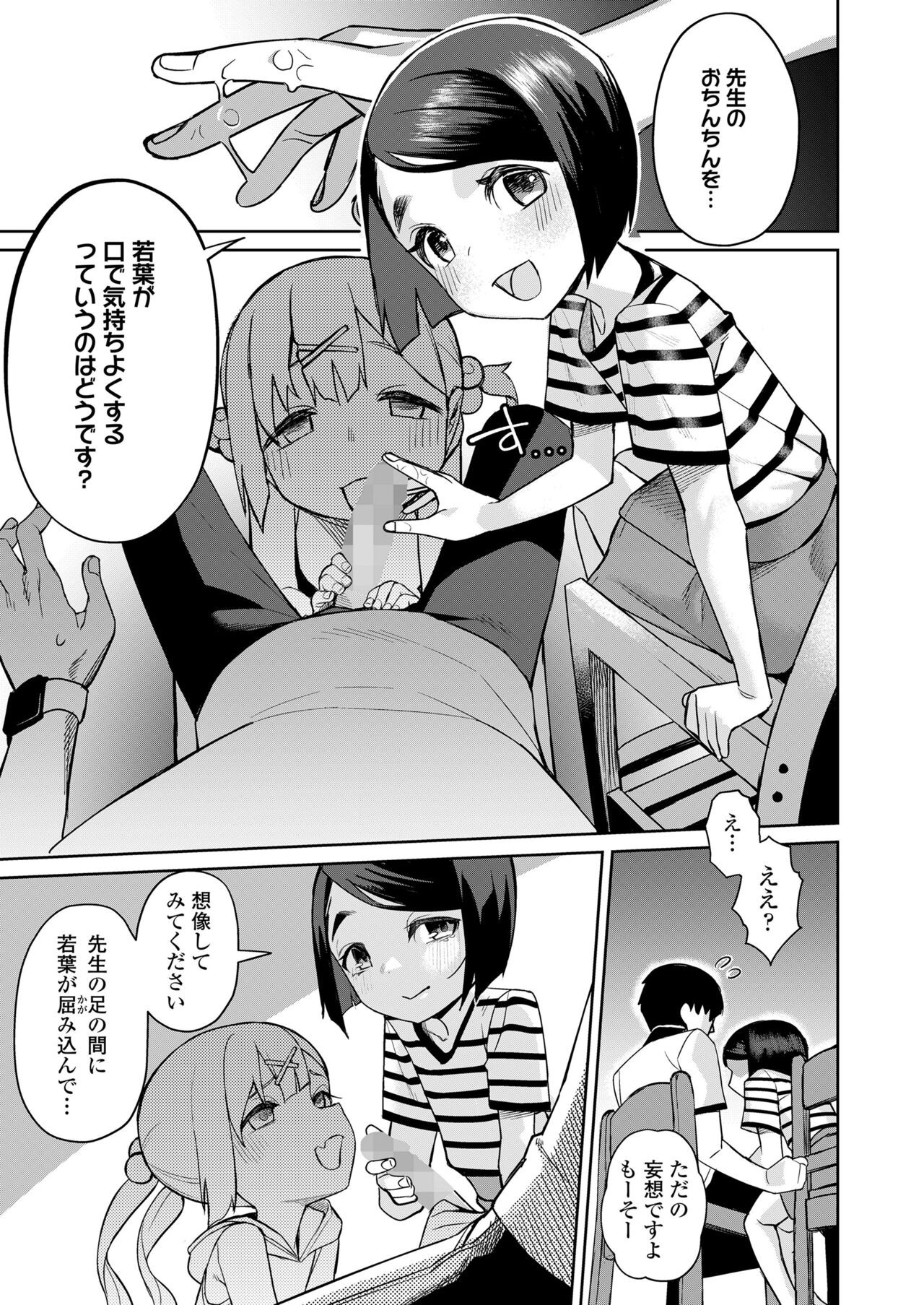 Page 215