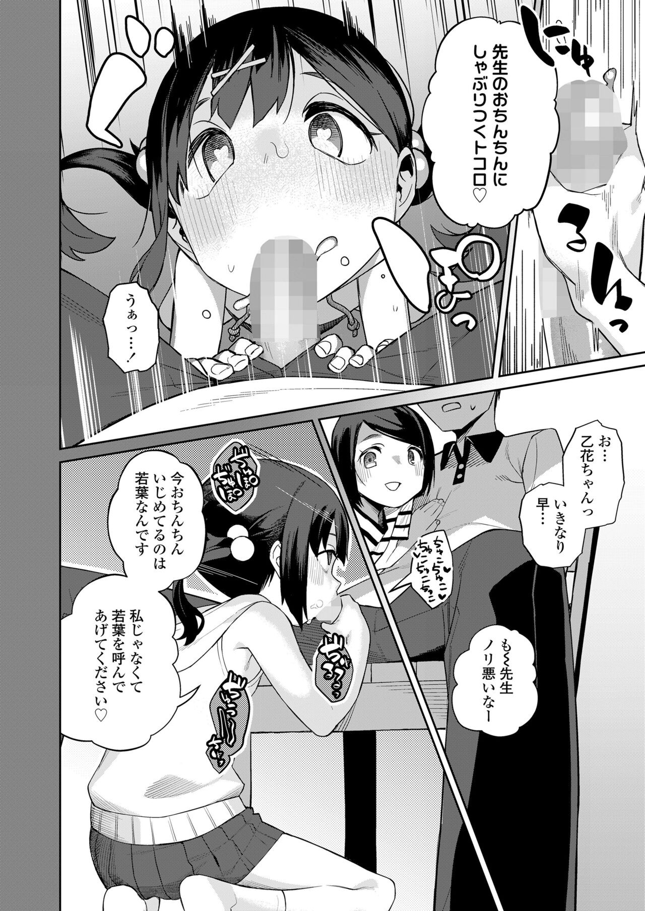 Page 216