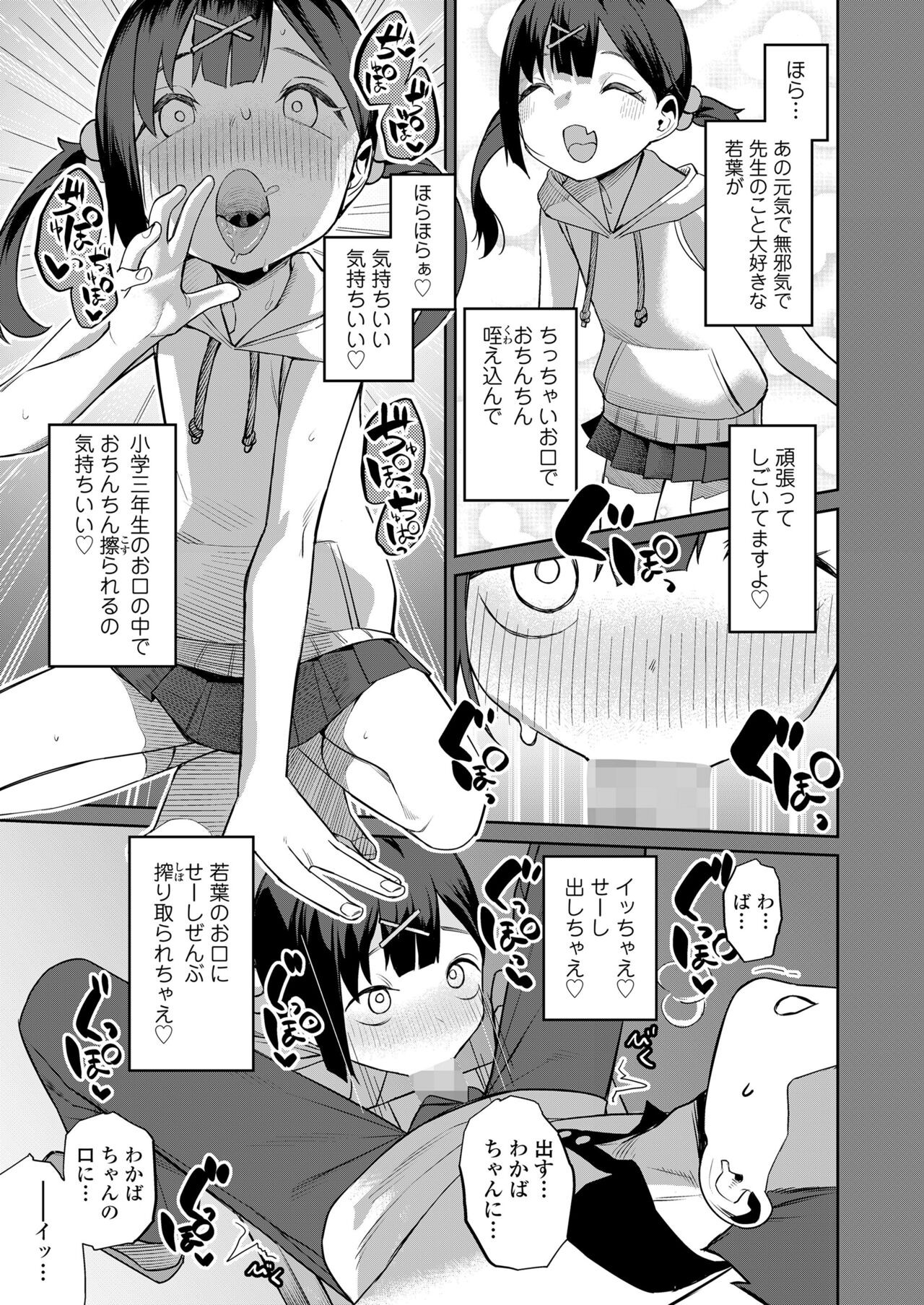 Page 217