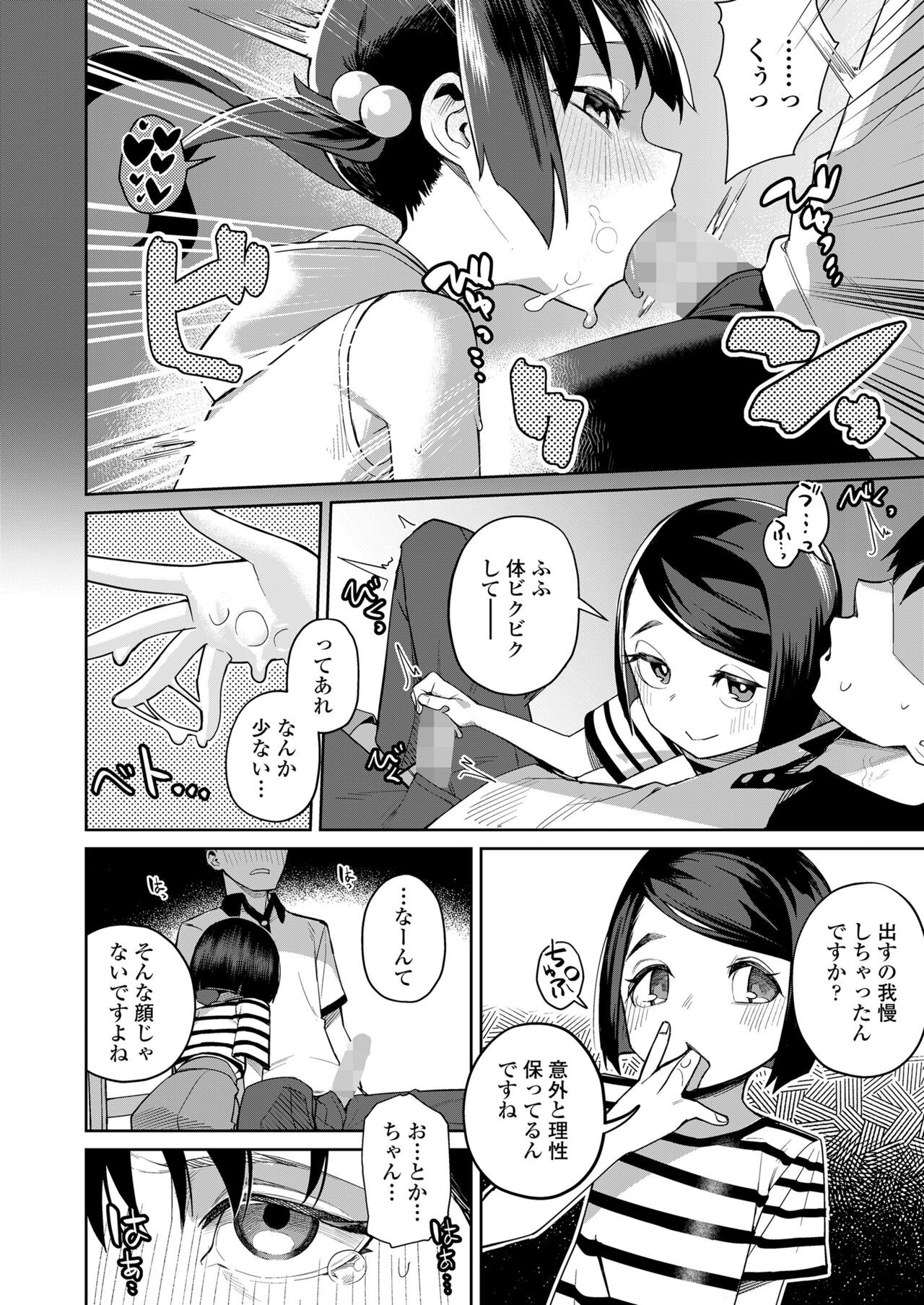 Page 218