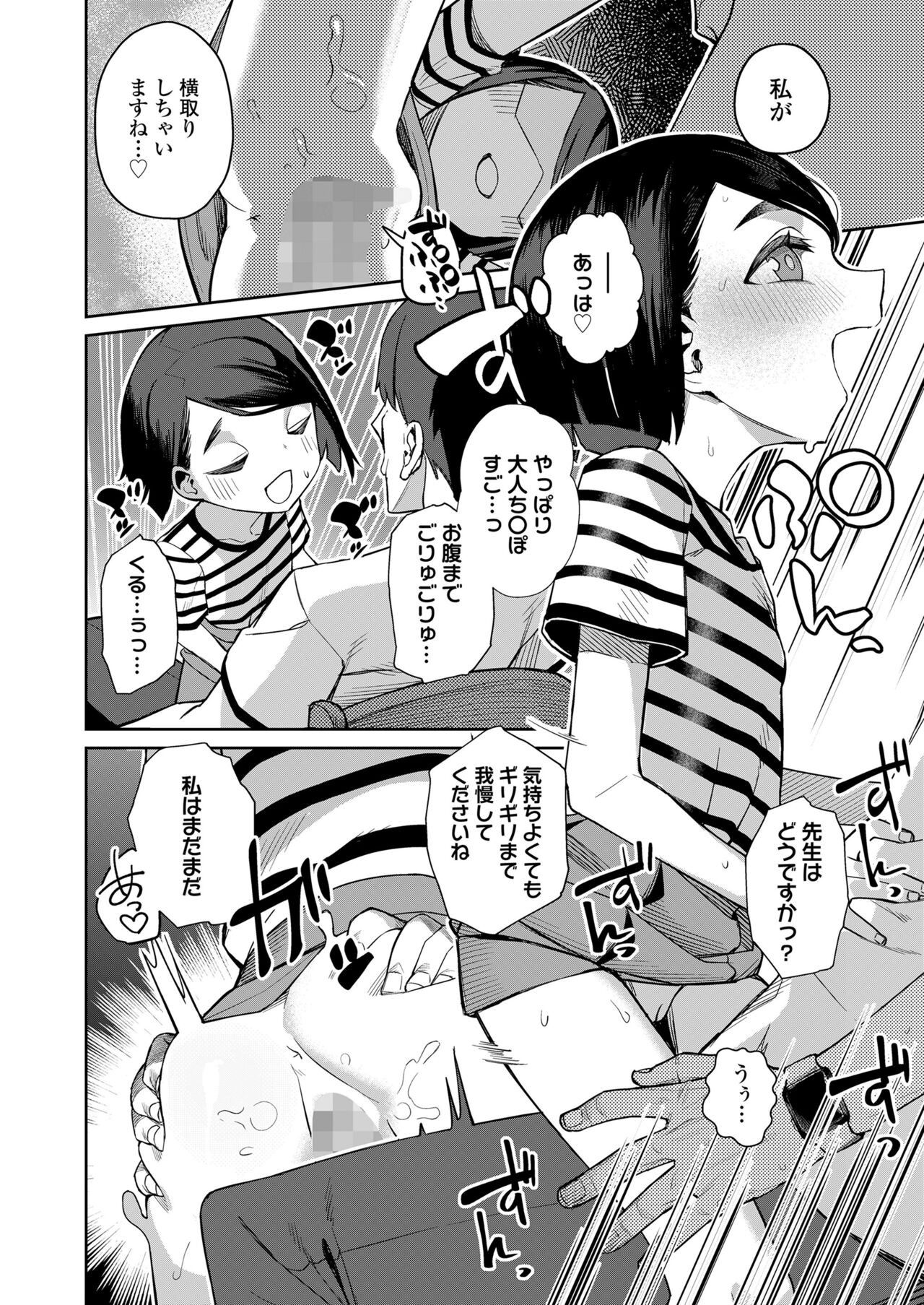 Page 220