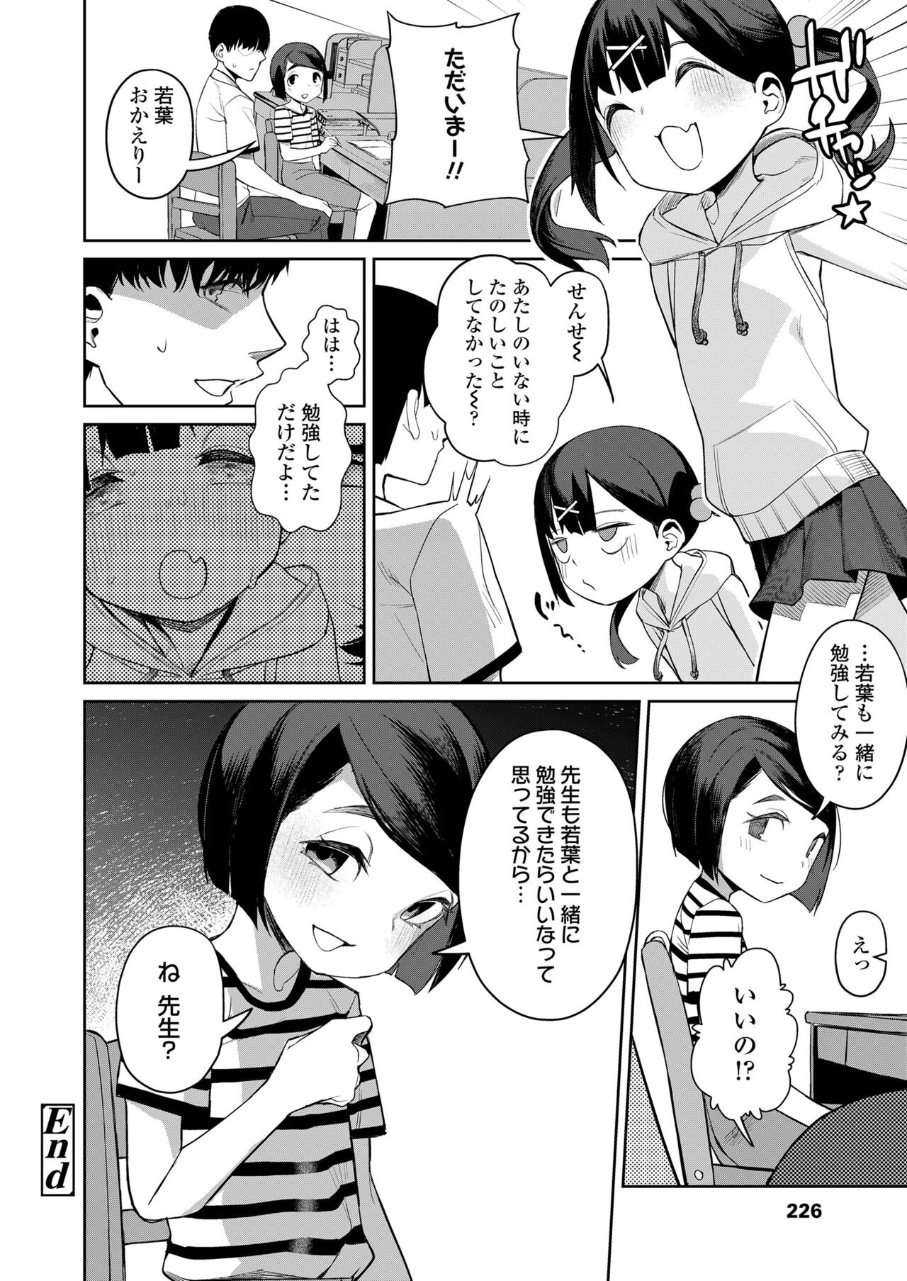 Page 226