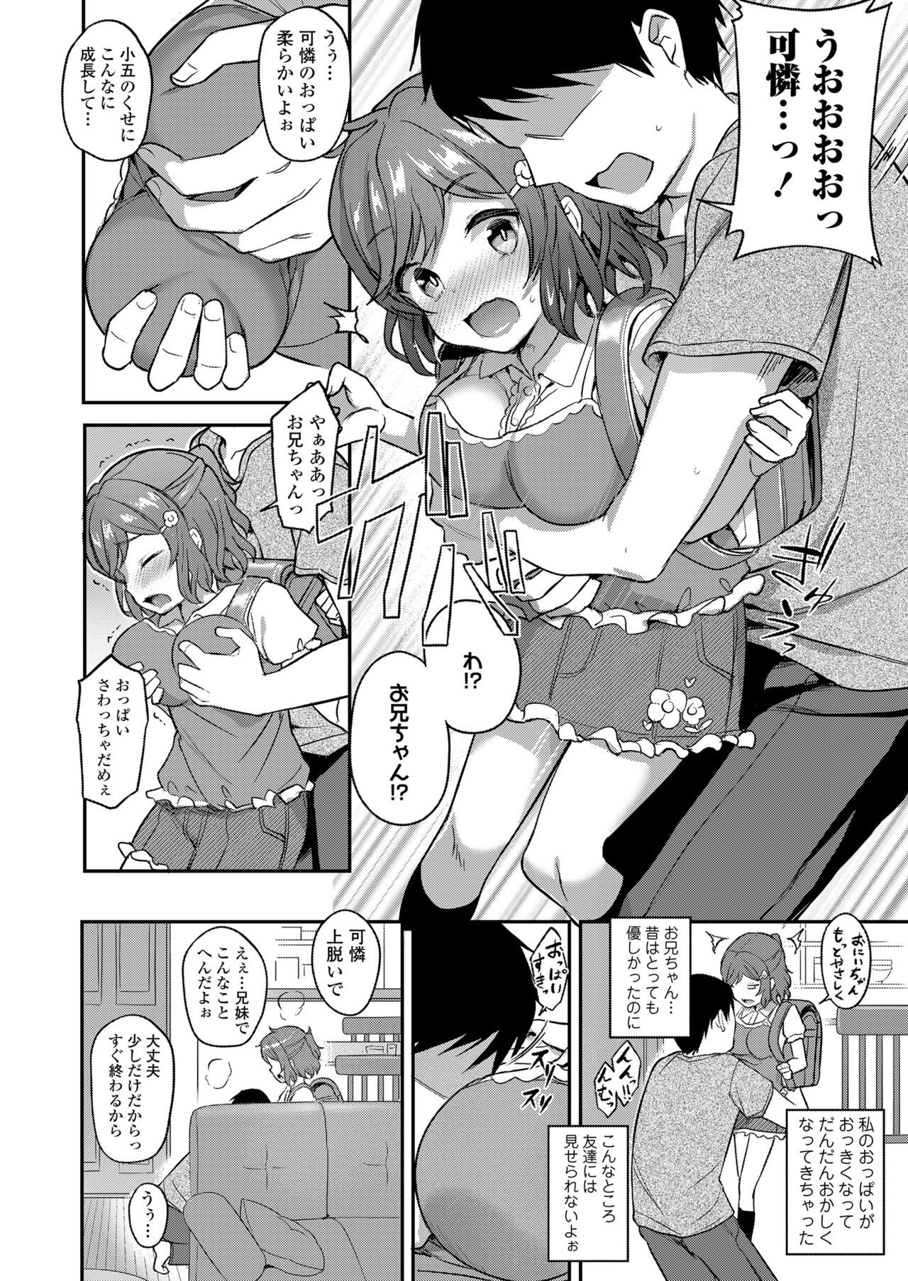 Page 228