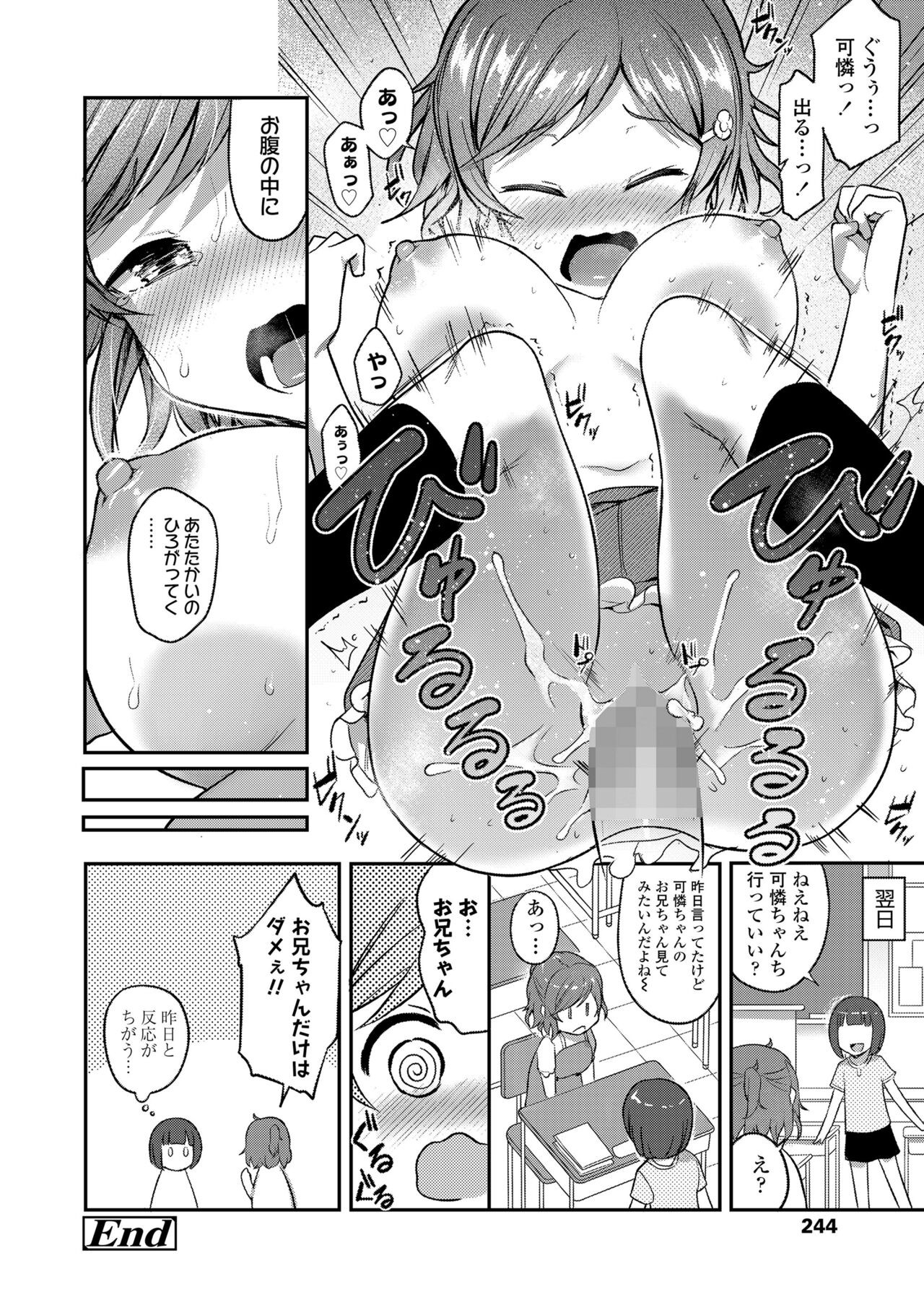 Page 244