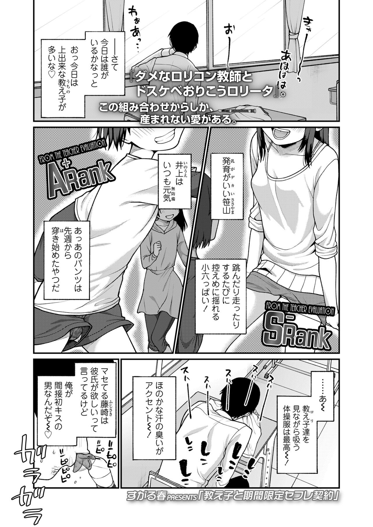 Page 247