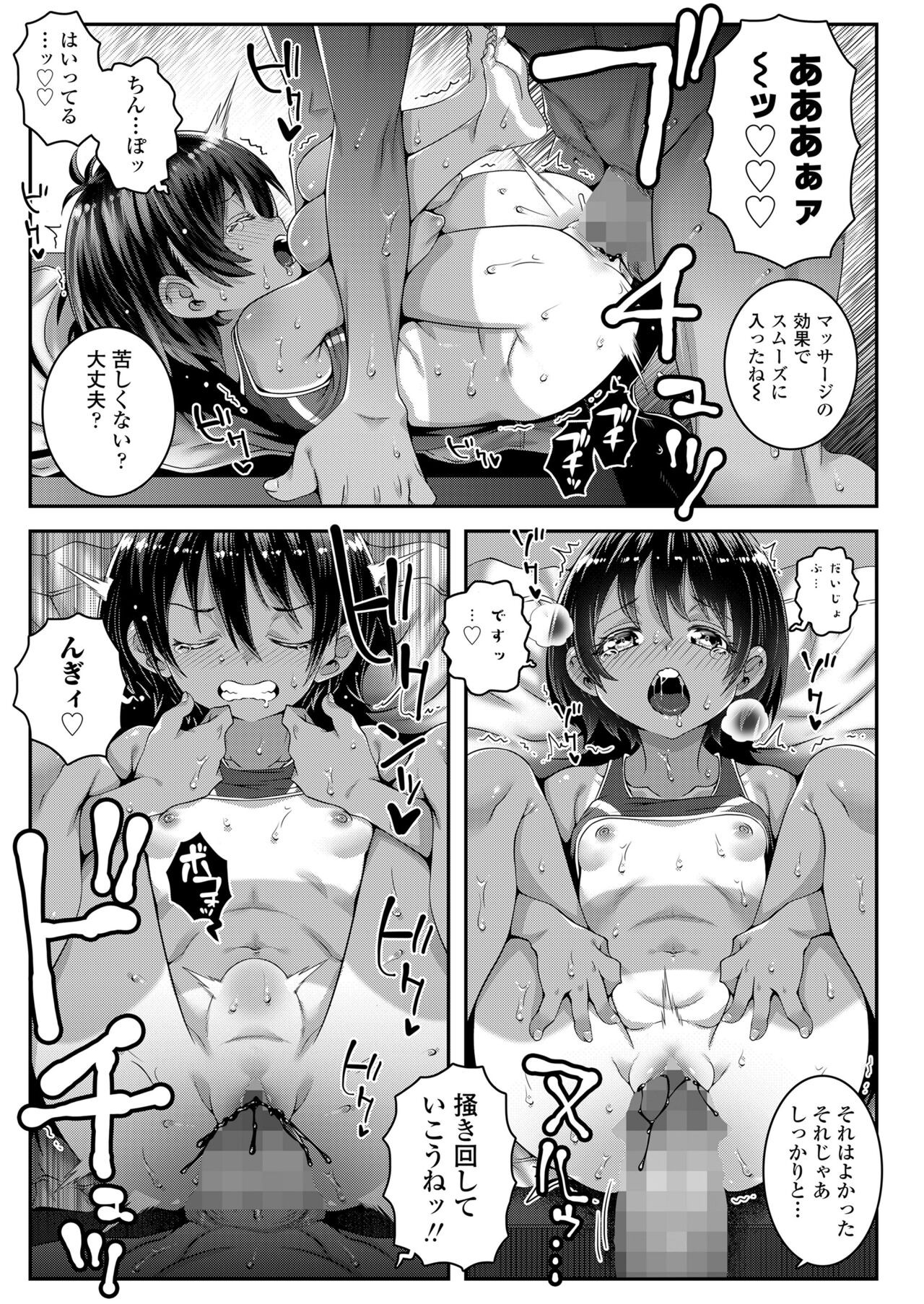 Page 287