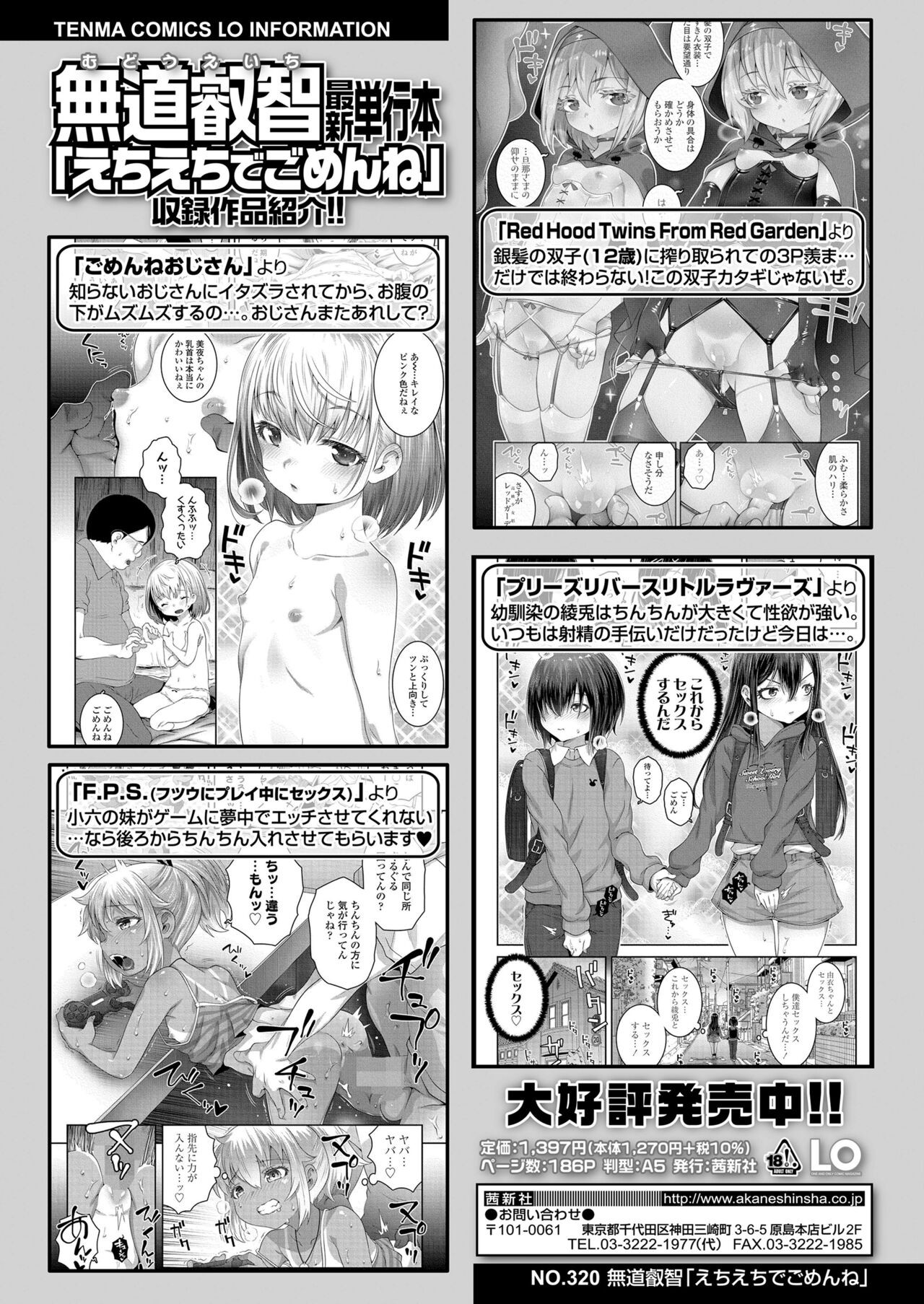 Page 296