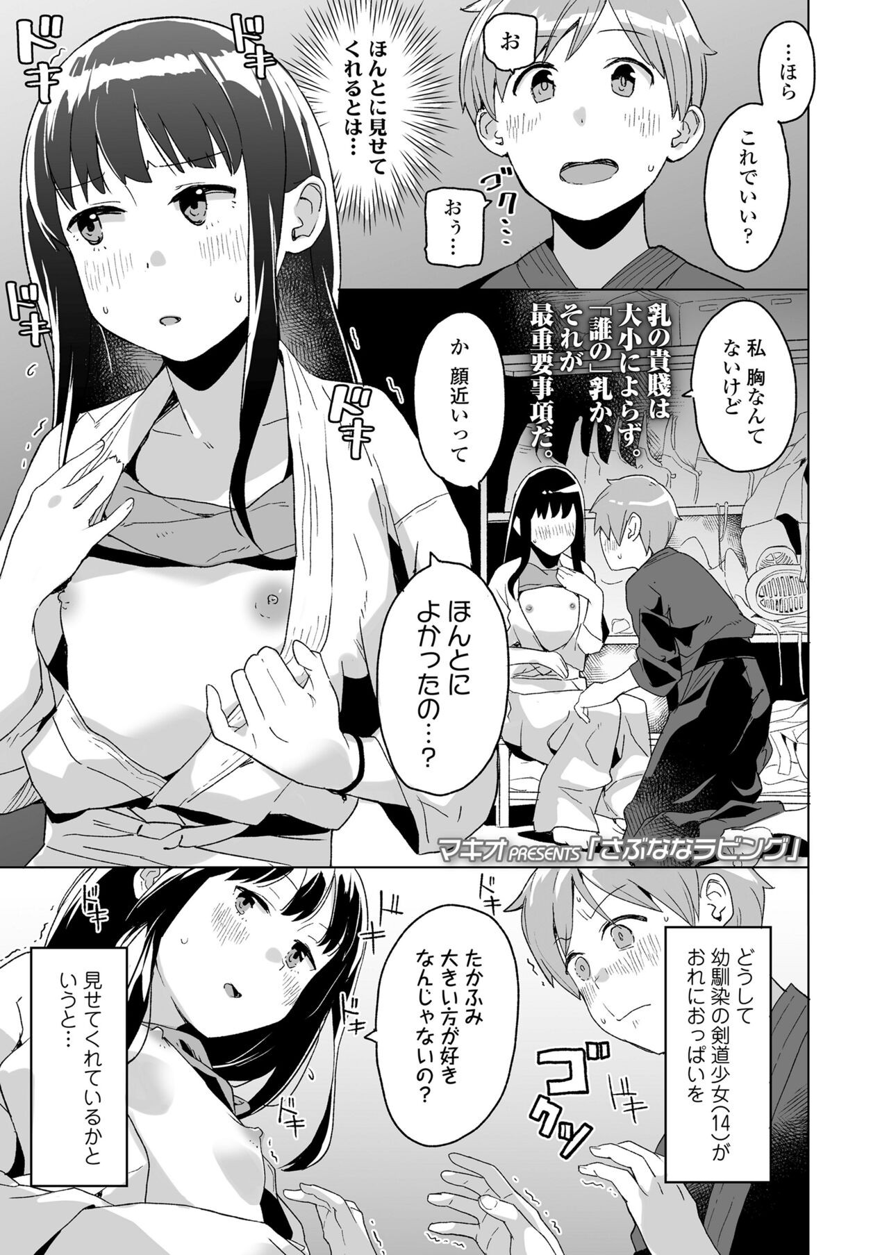 Page 297