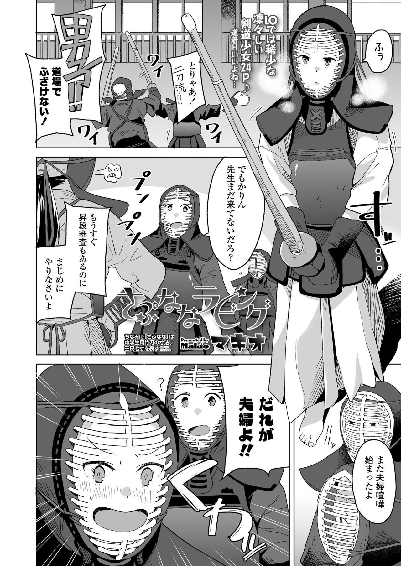 Page 298