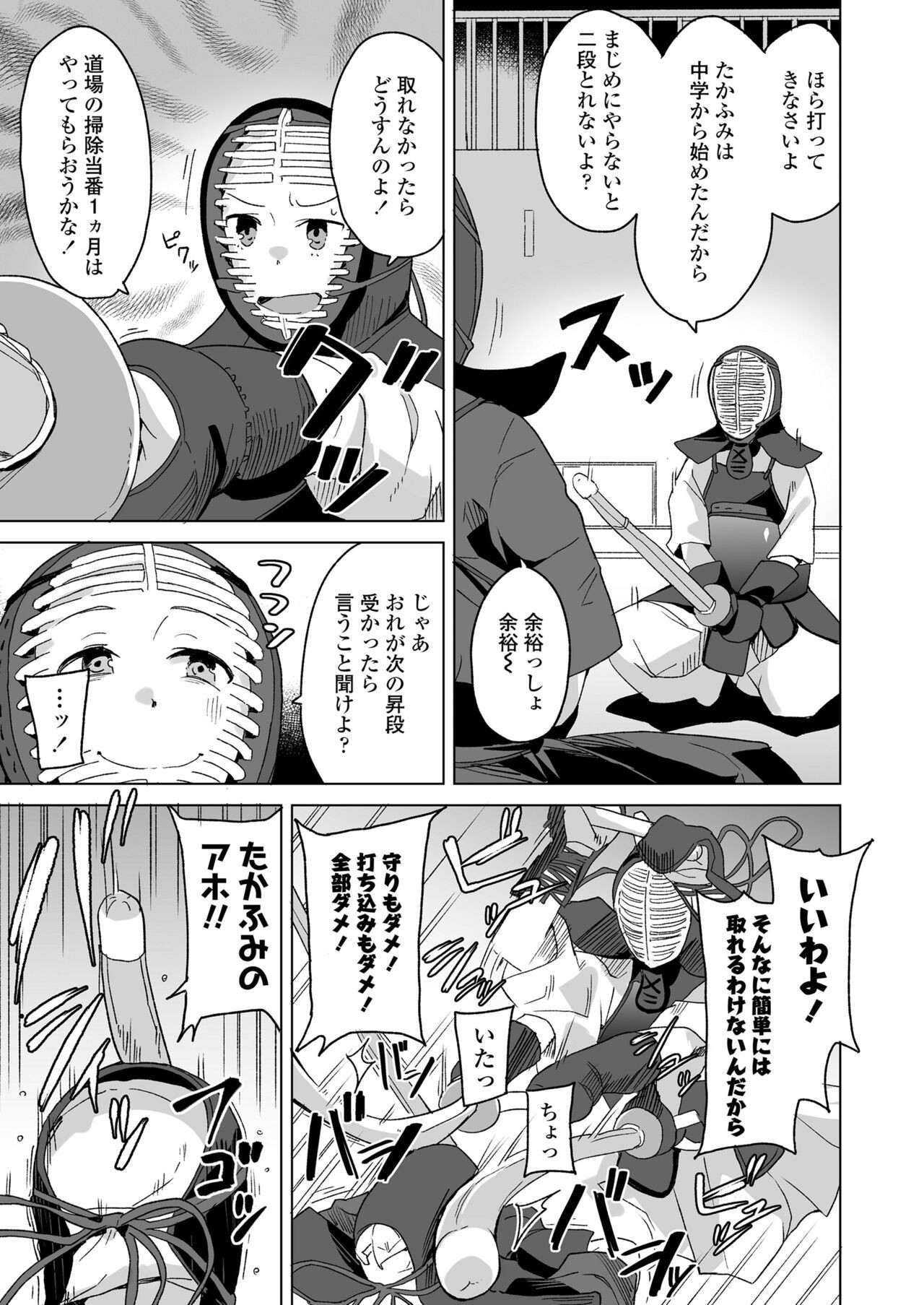 Page 299