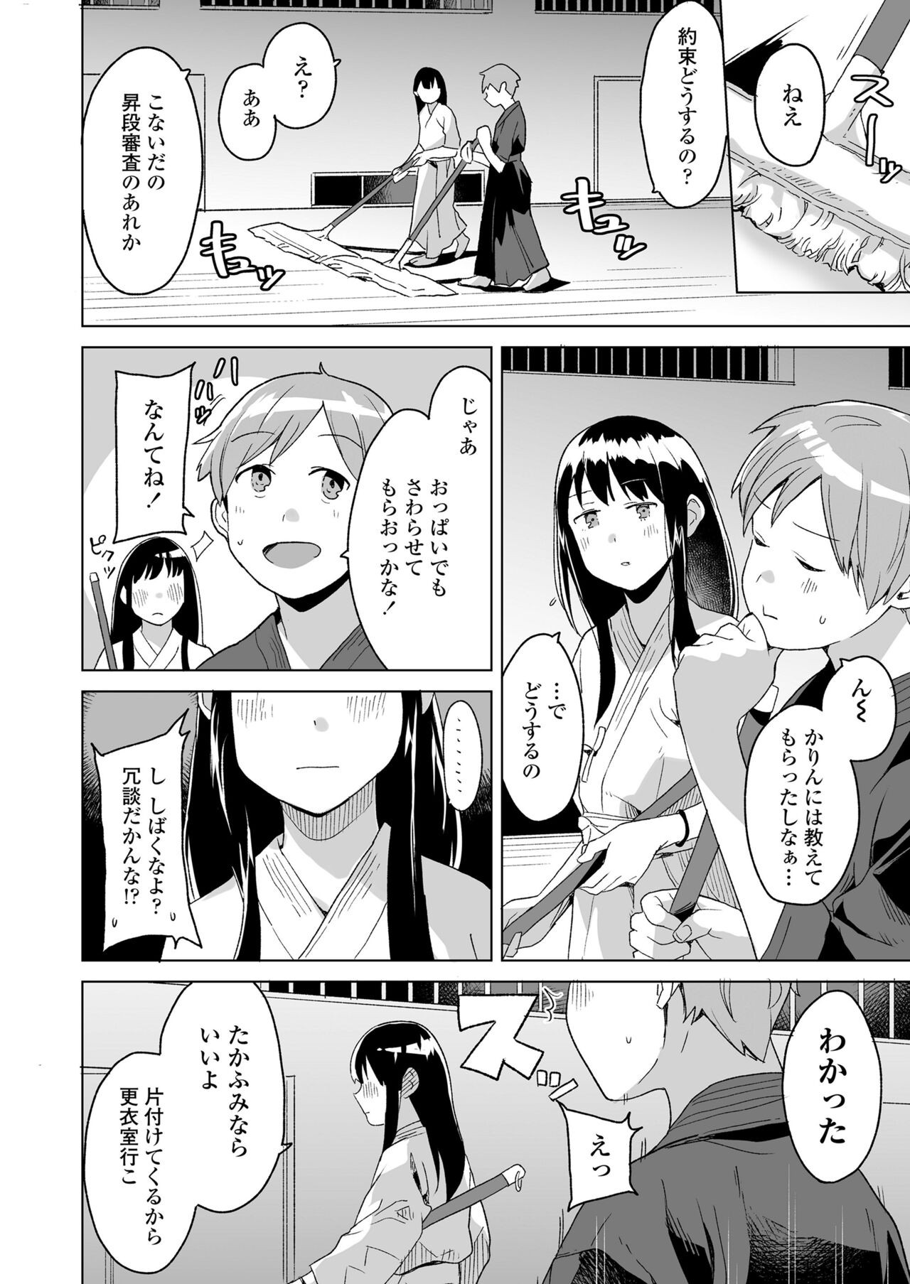 Page 302