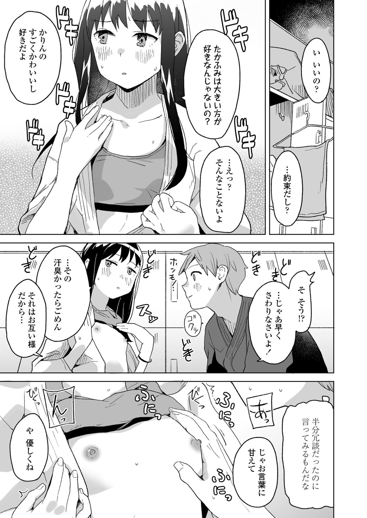 Page 303
