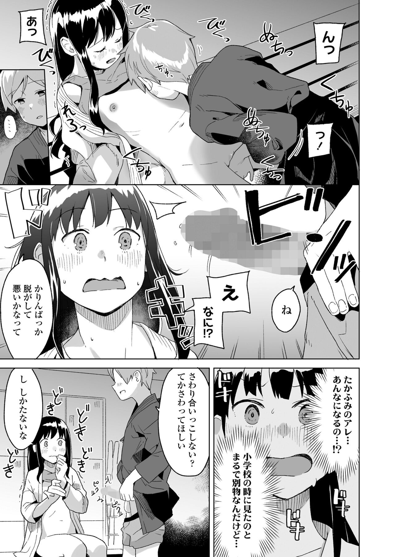 Page 307