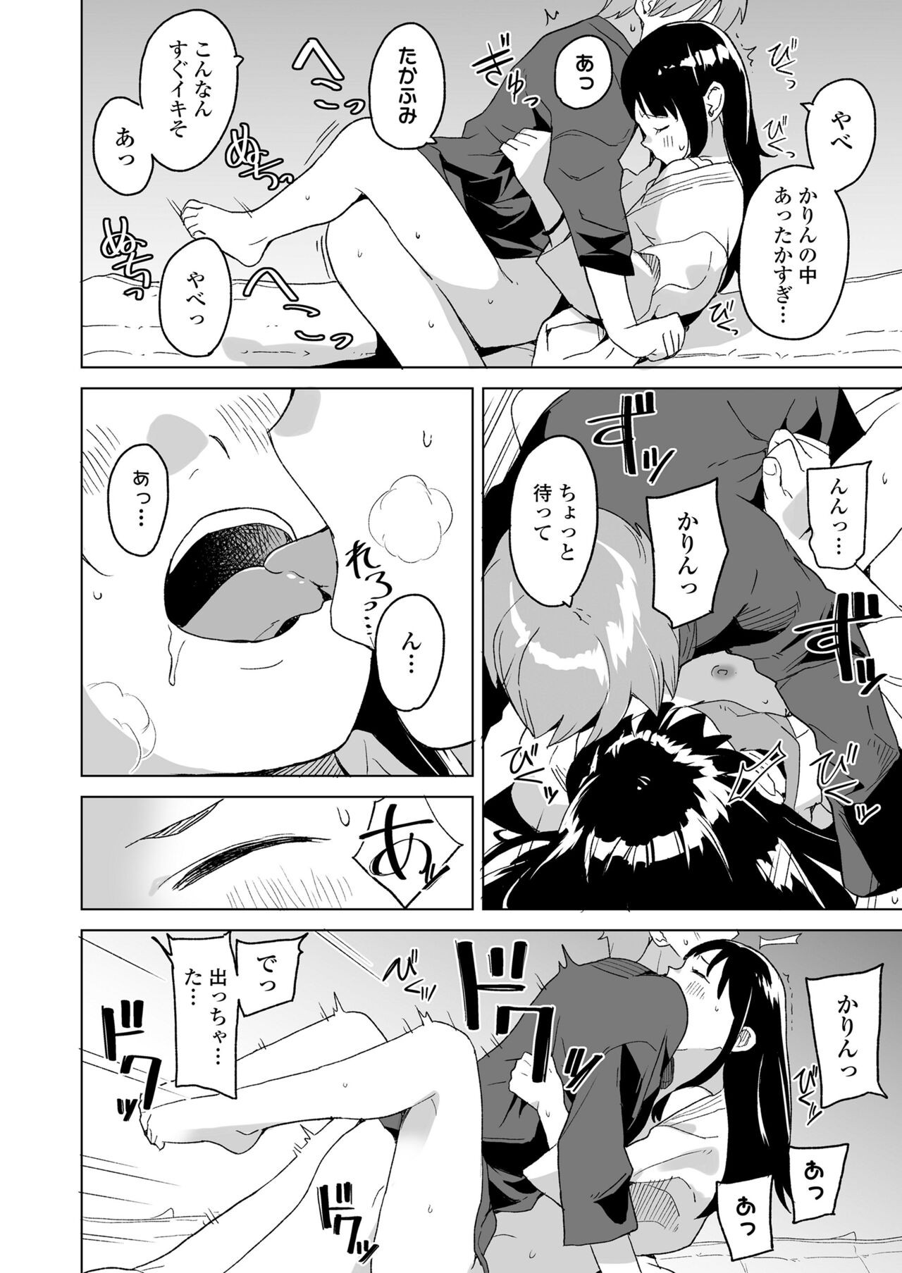 Page 312
