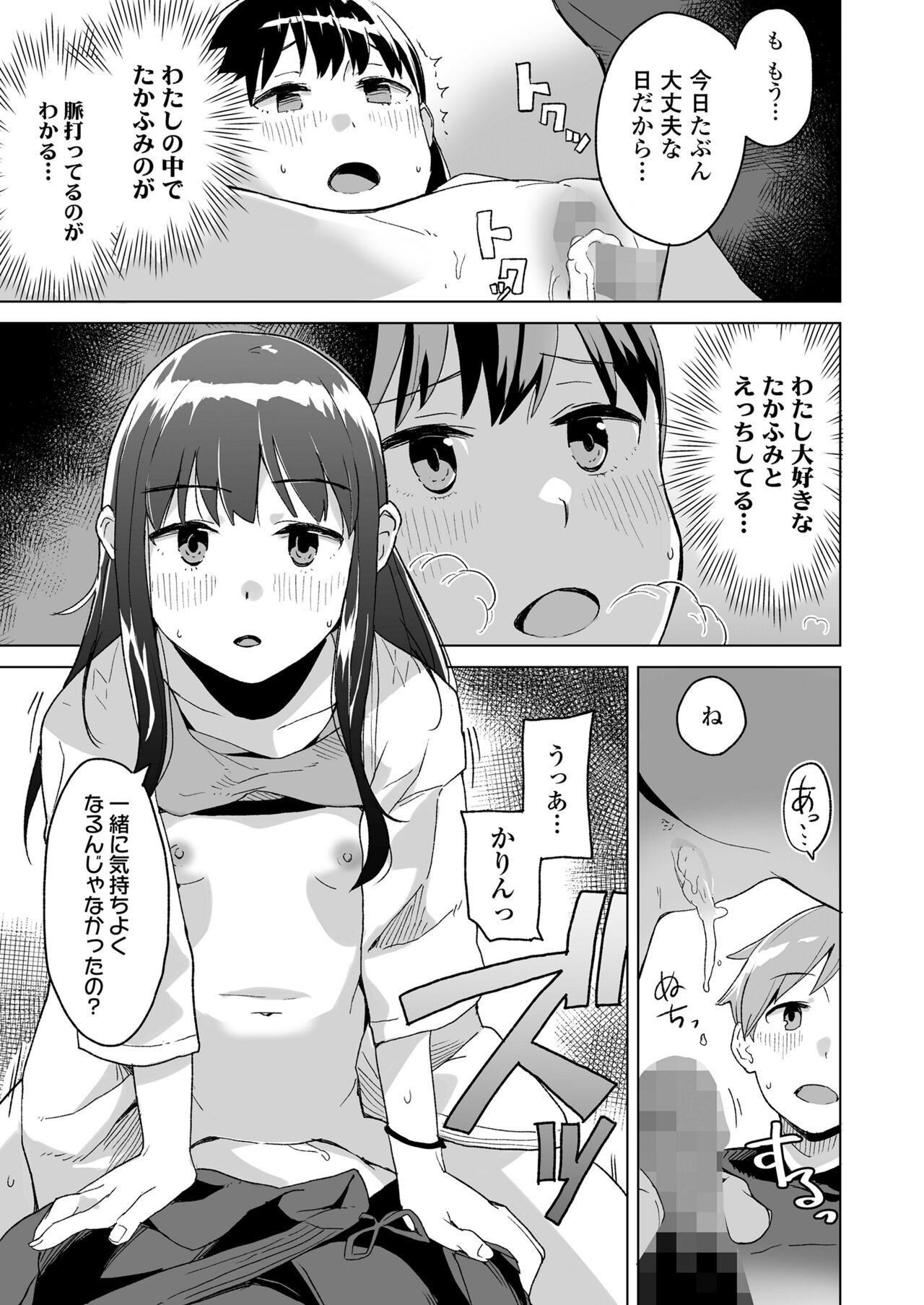 Page 313