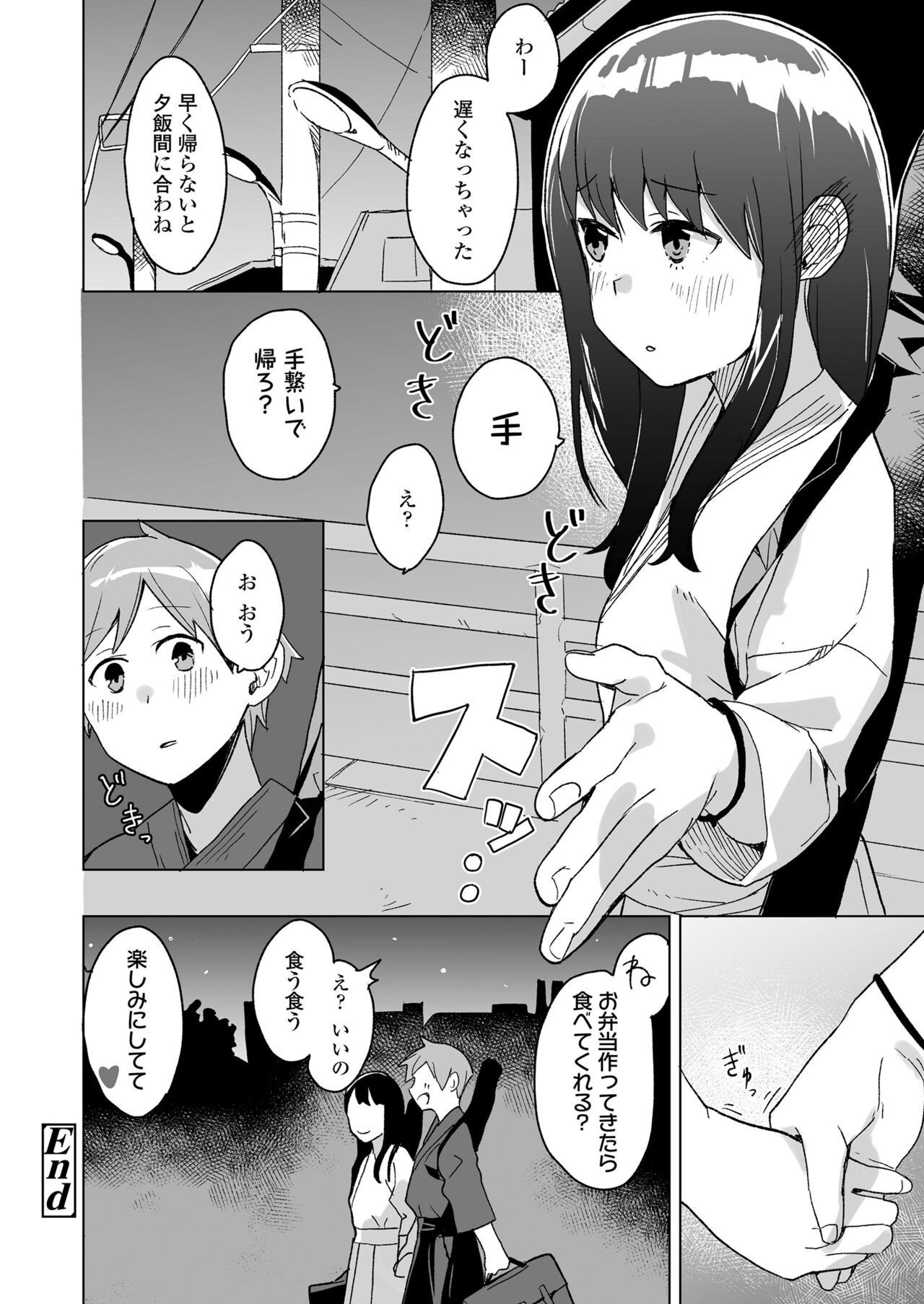 Page 320