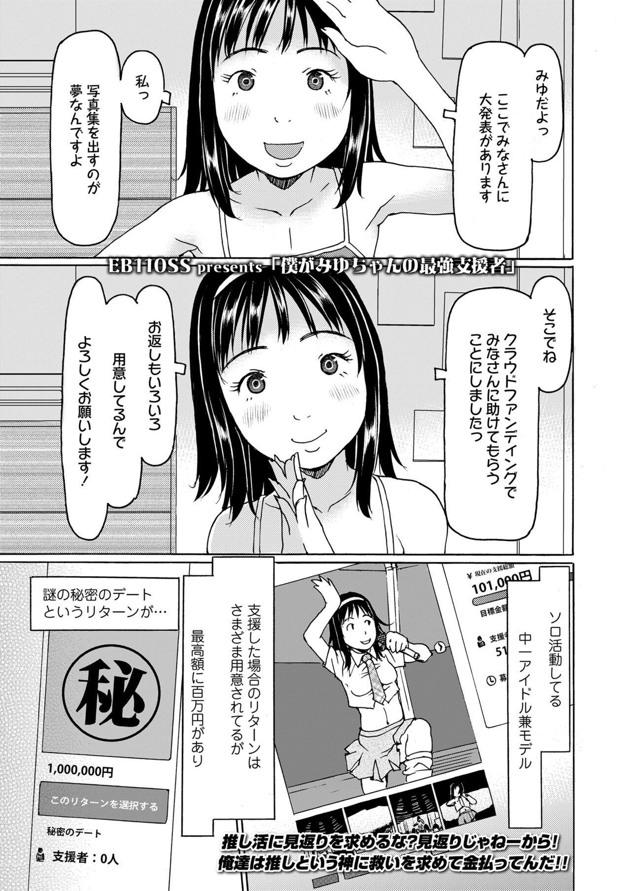 Page 321
