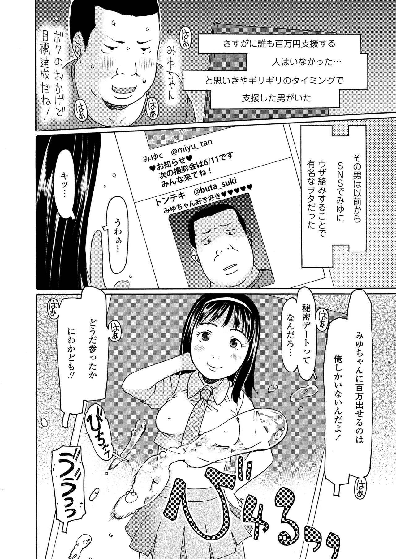 Page 322