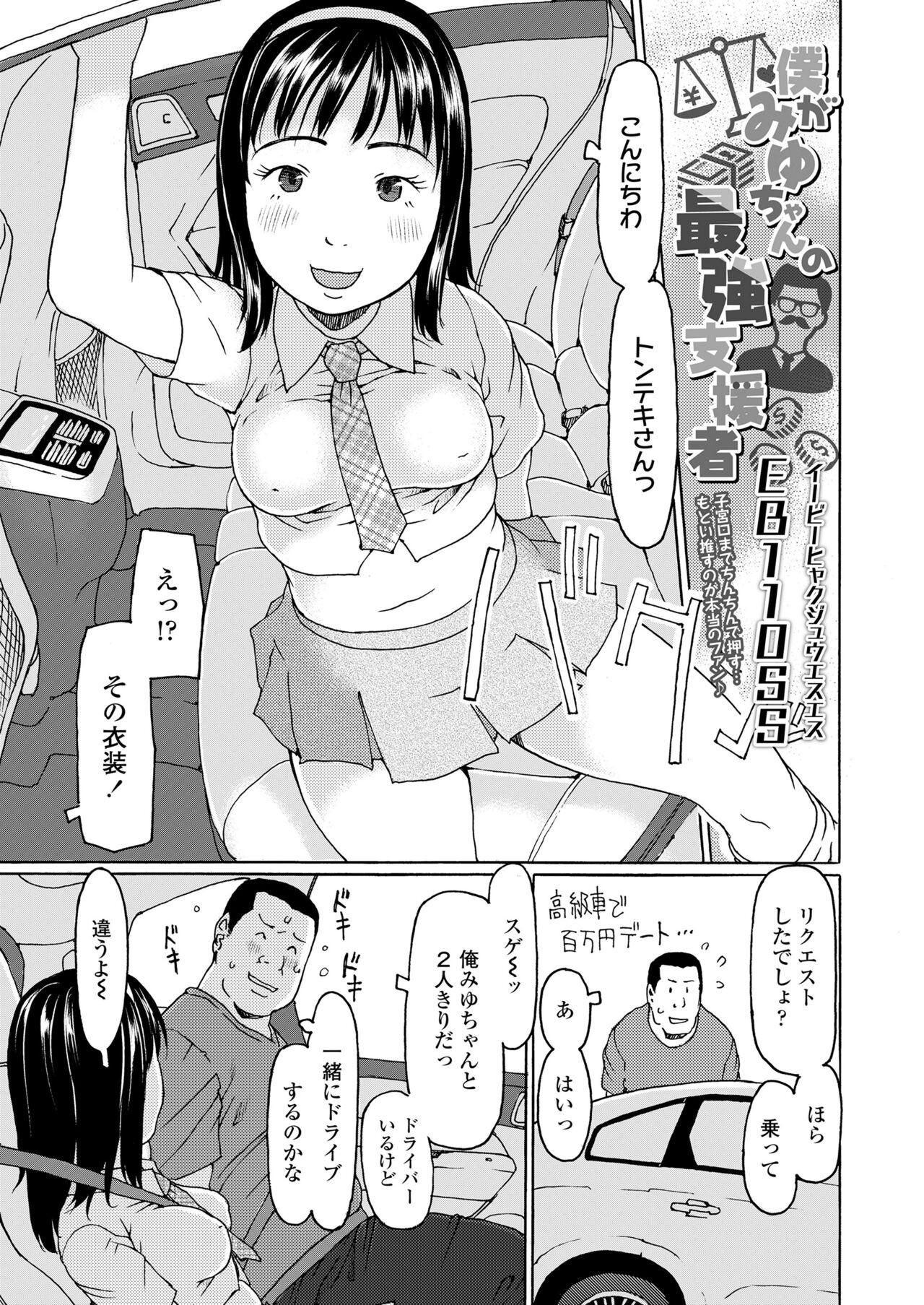 Page 323