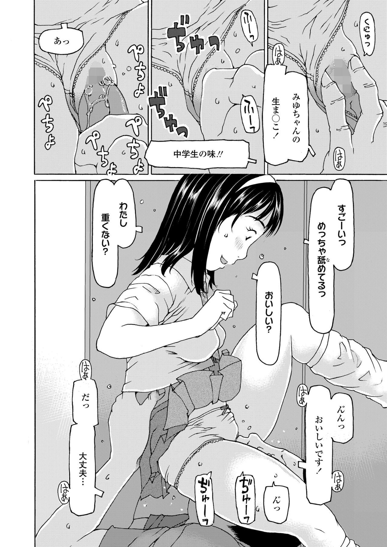 Page 328