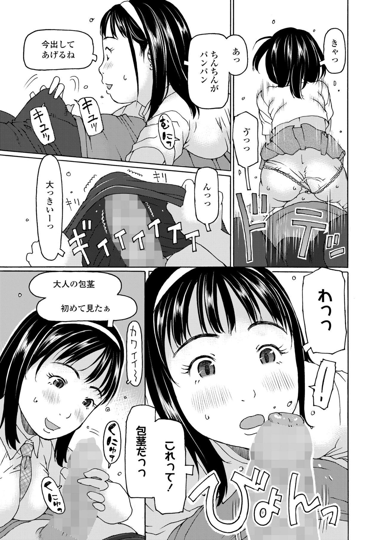 Page 329