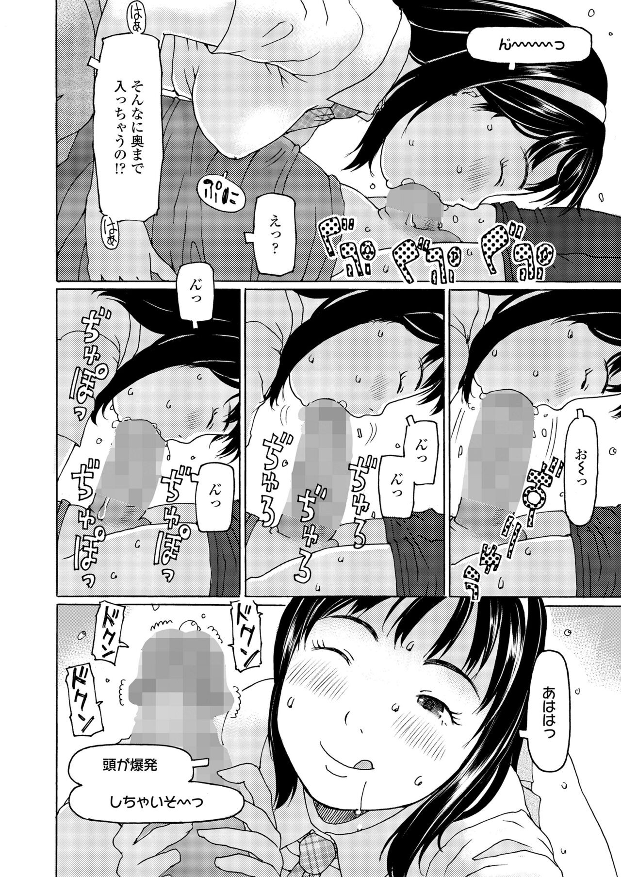 Page 332