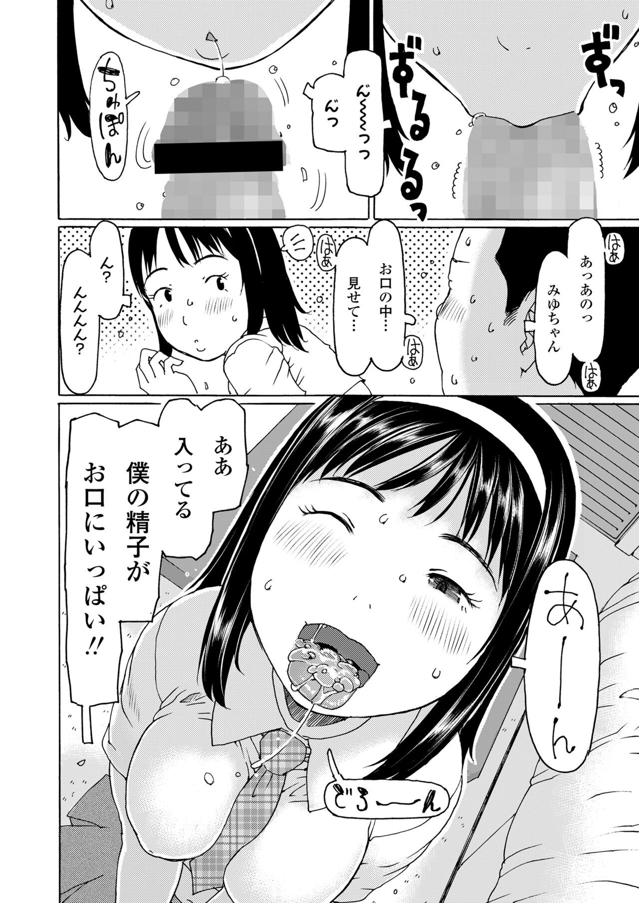 Page 334