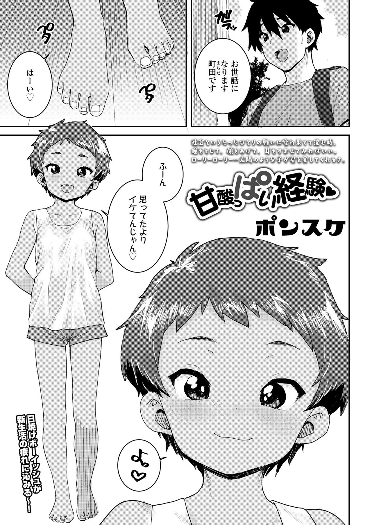 Page 345