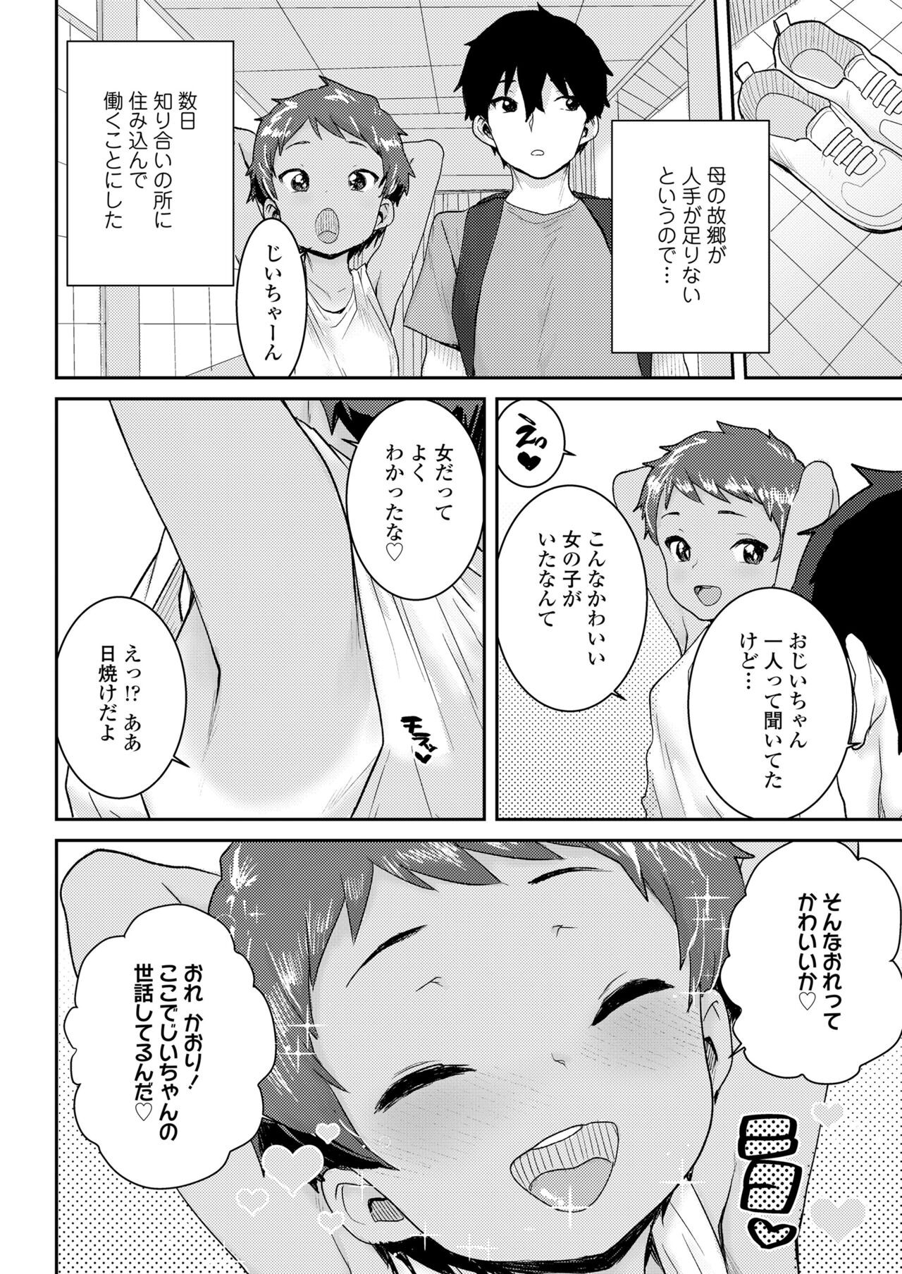 Page 346