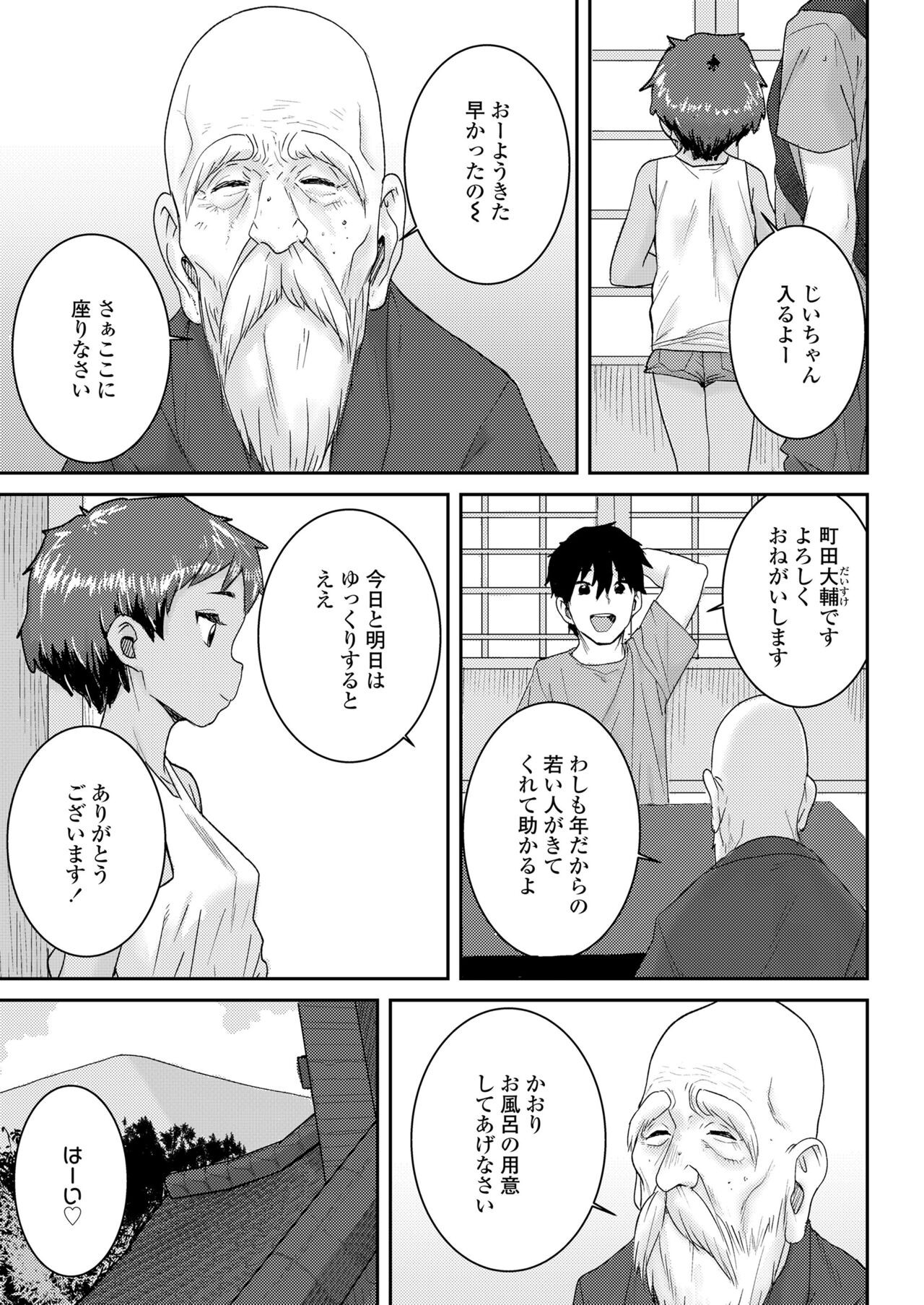 Page 347