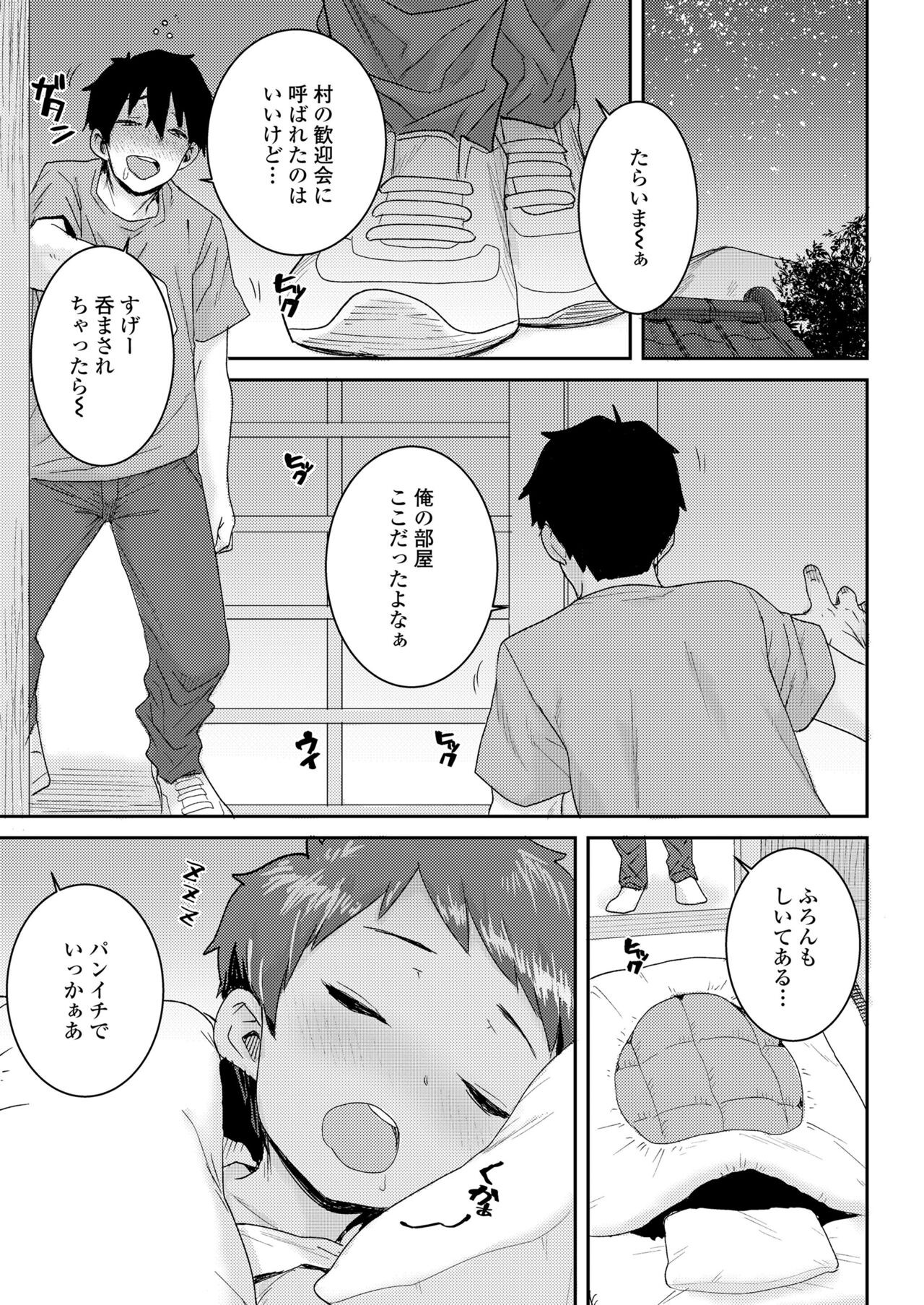 Page 349