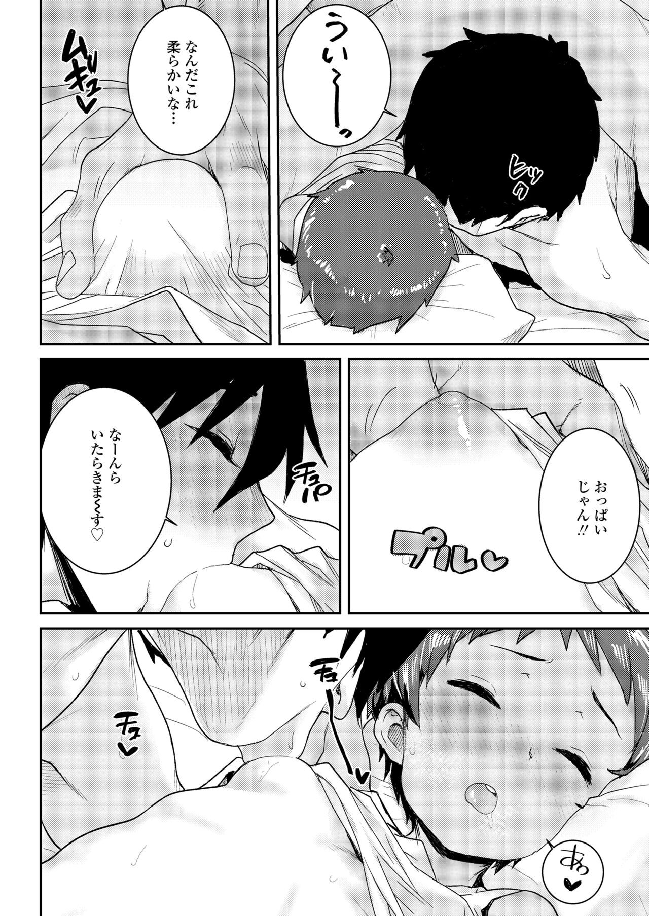 Page 350