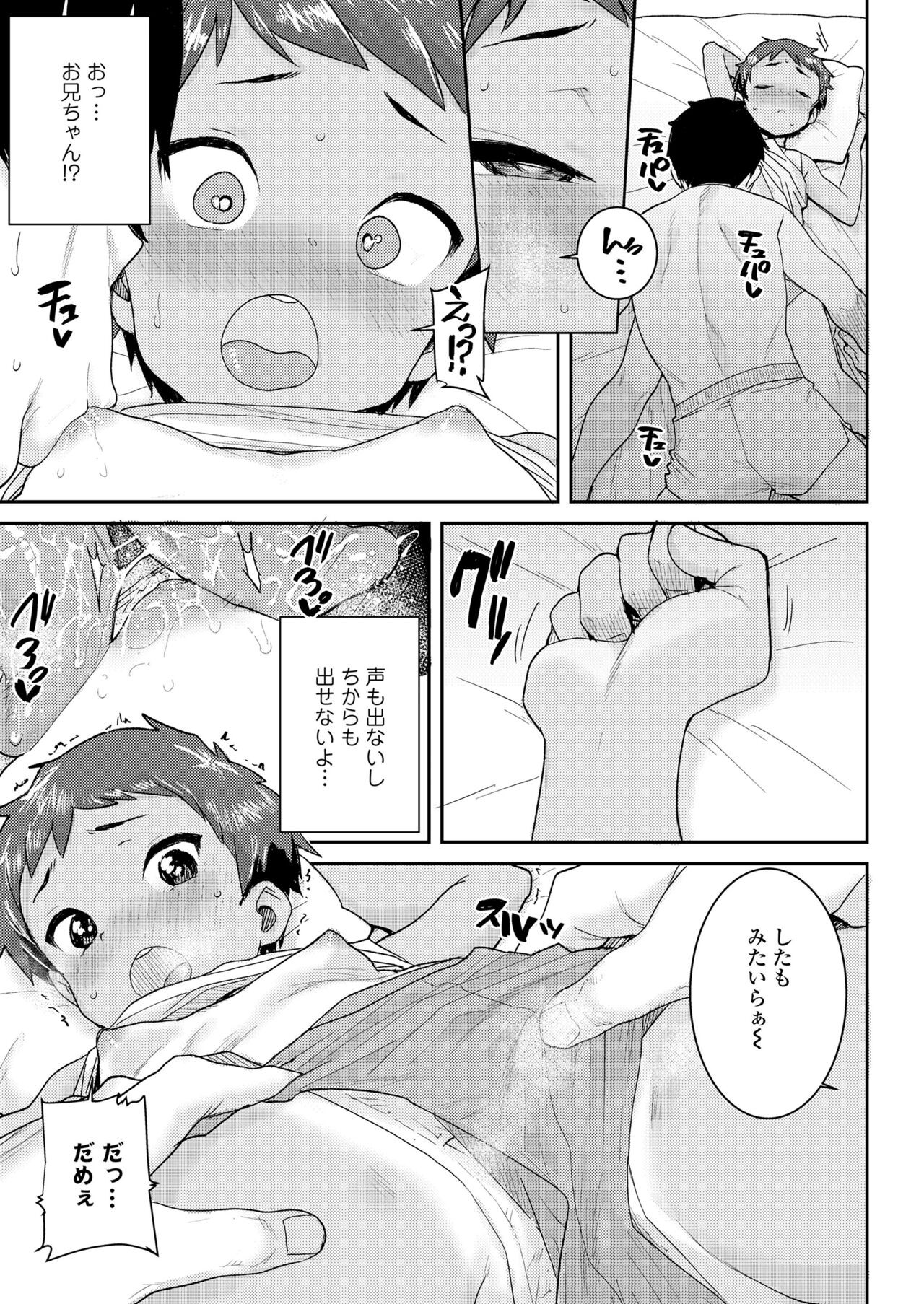 Page 351