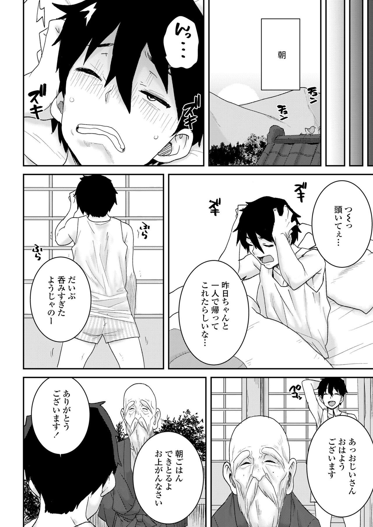 Page 360